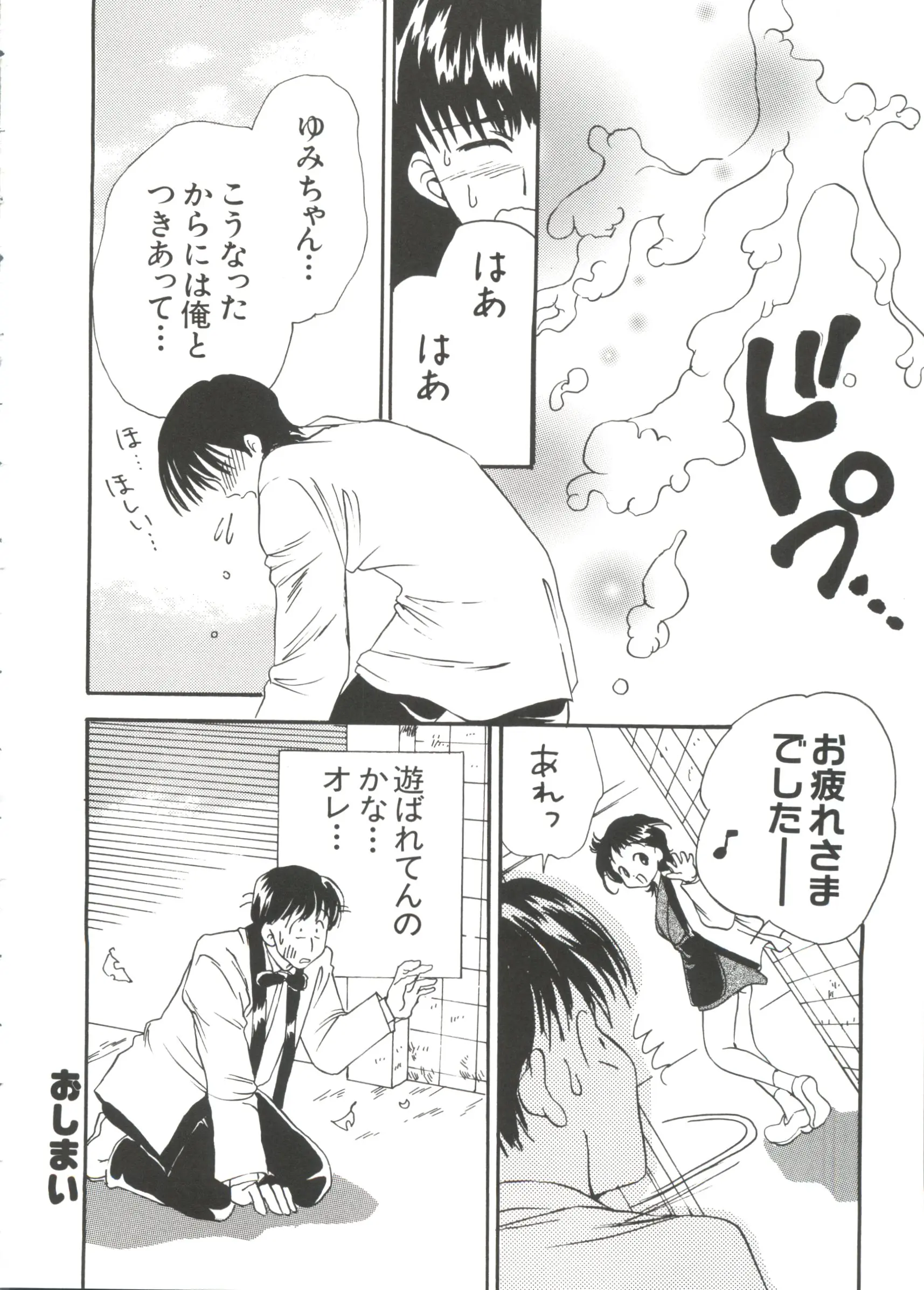 웹툰 이미지 69