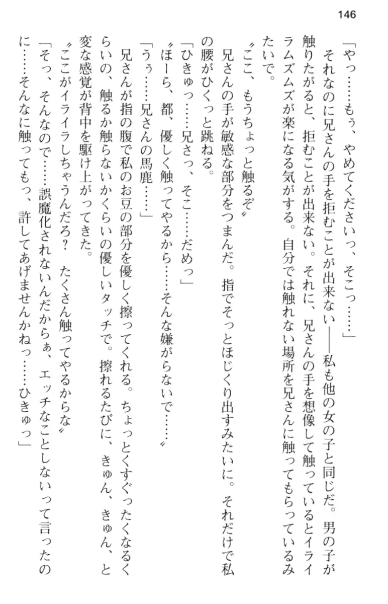 웹툰 이미지 157