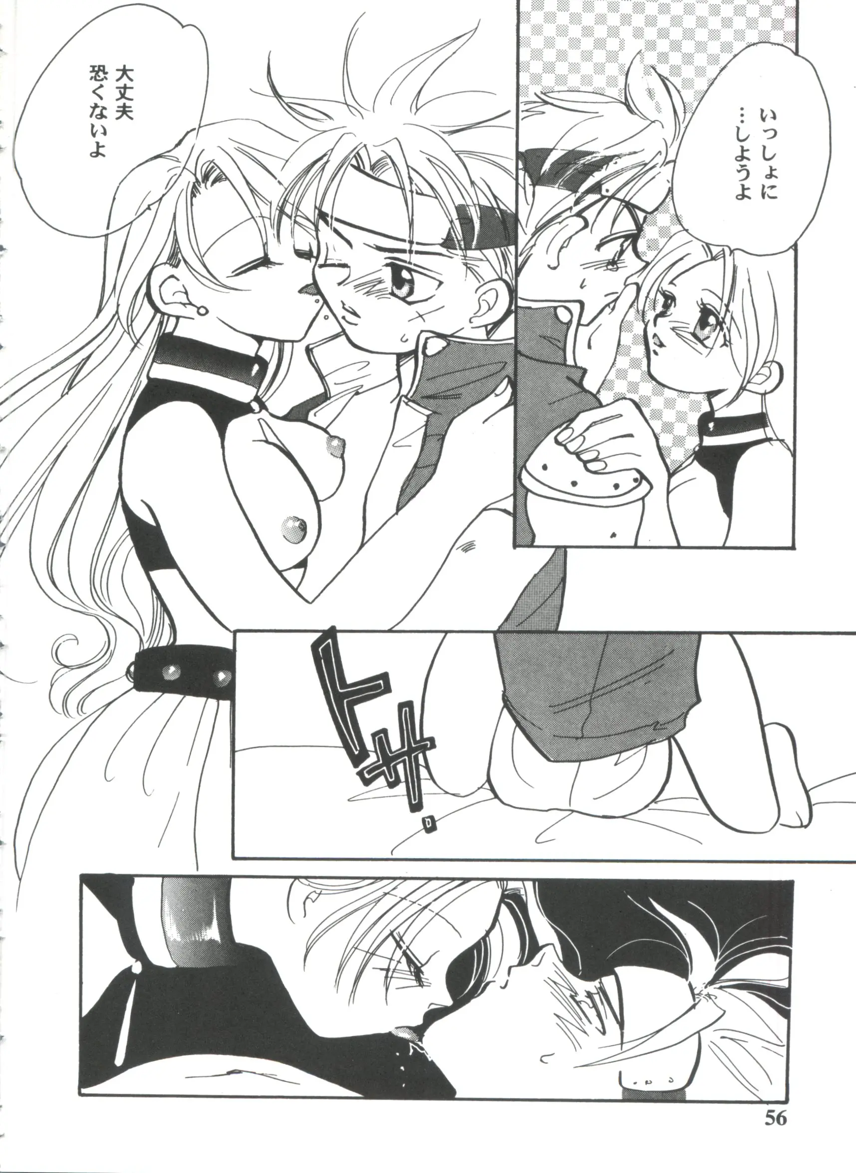 웹툰 이미지 55