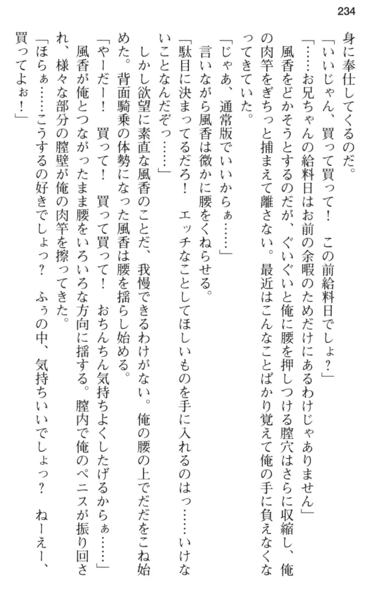 웹툰 이미지 245