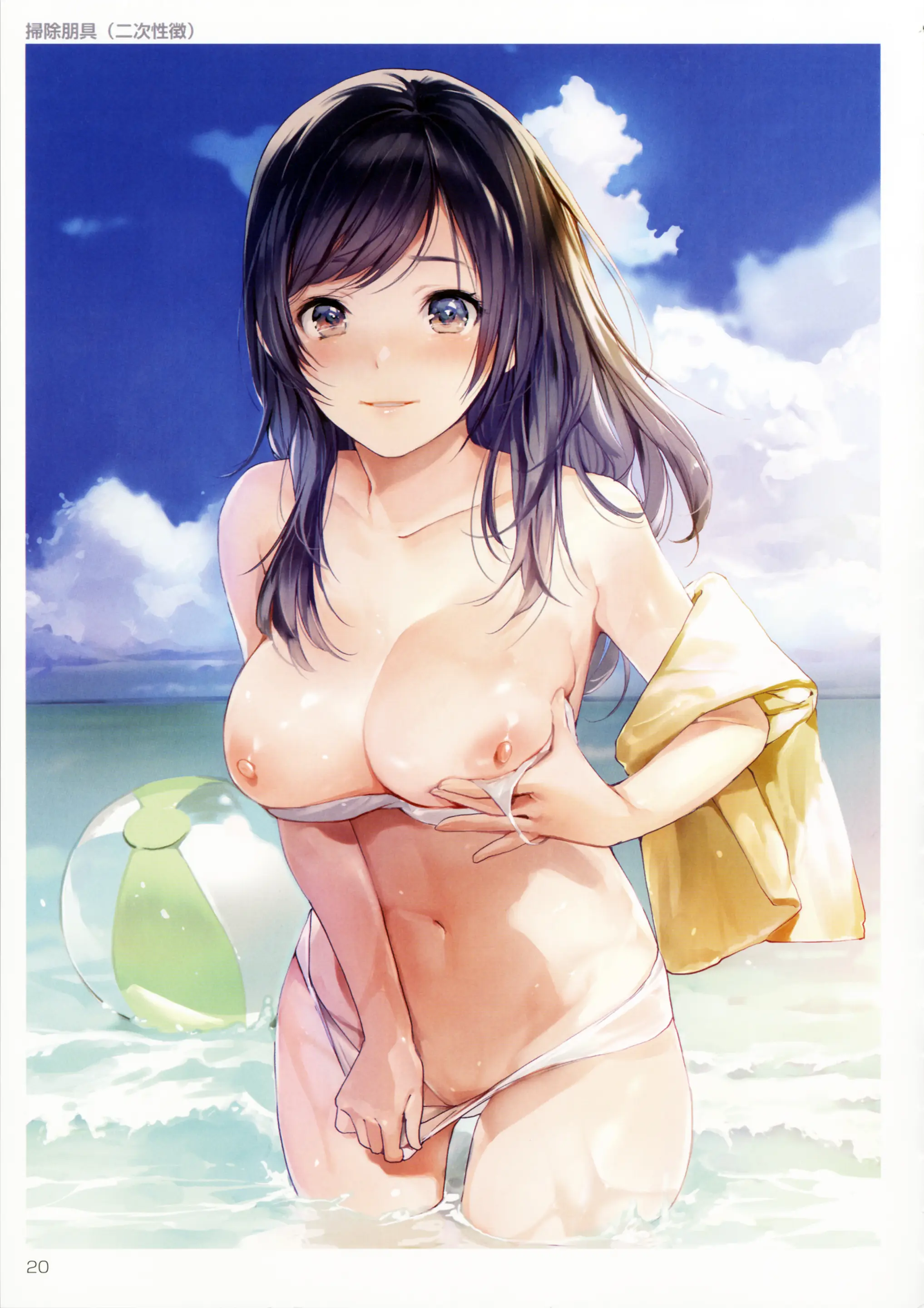 웹툰 이미지 18