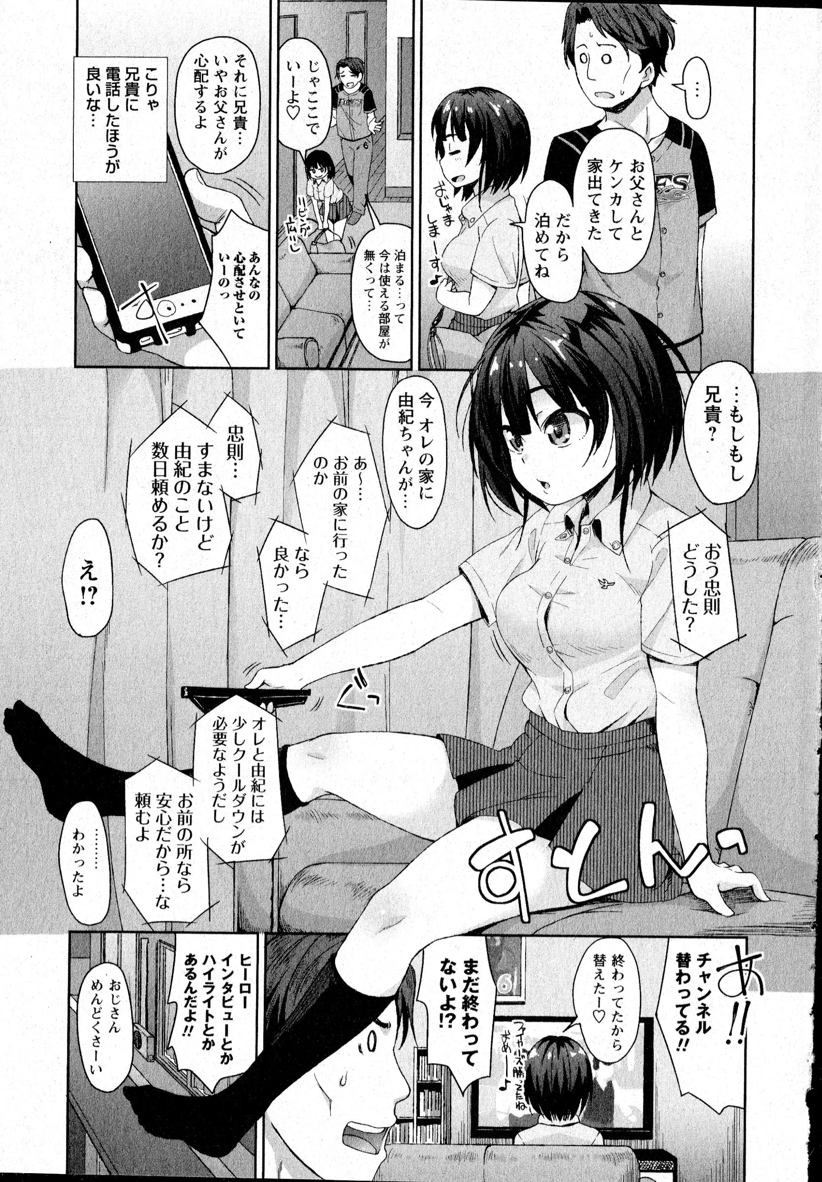 웹툰 이미지 149