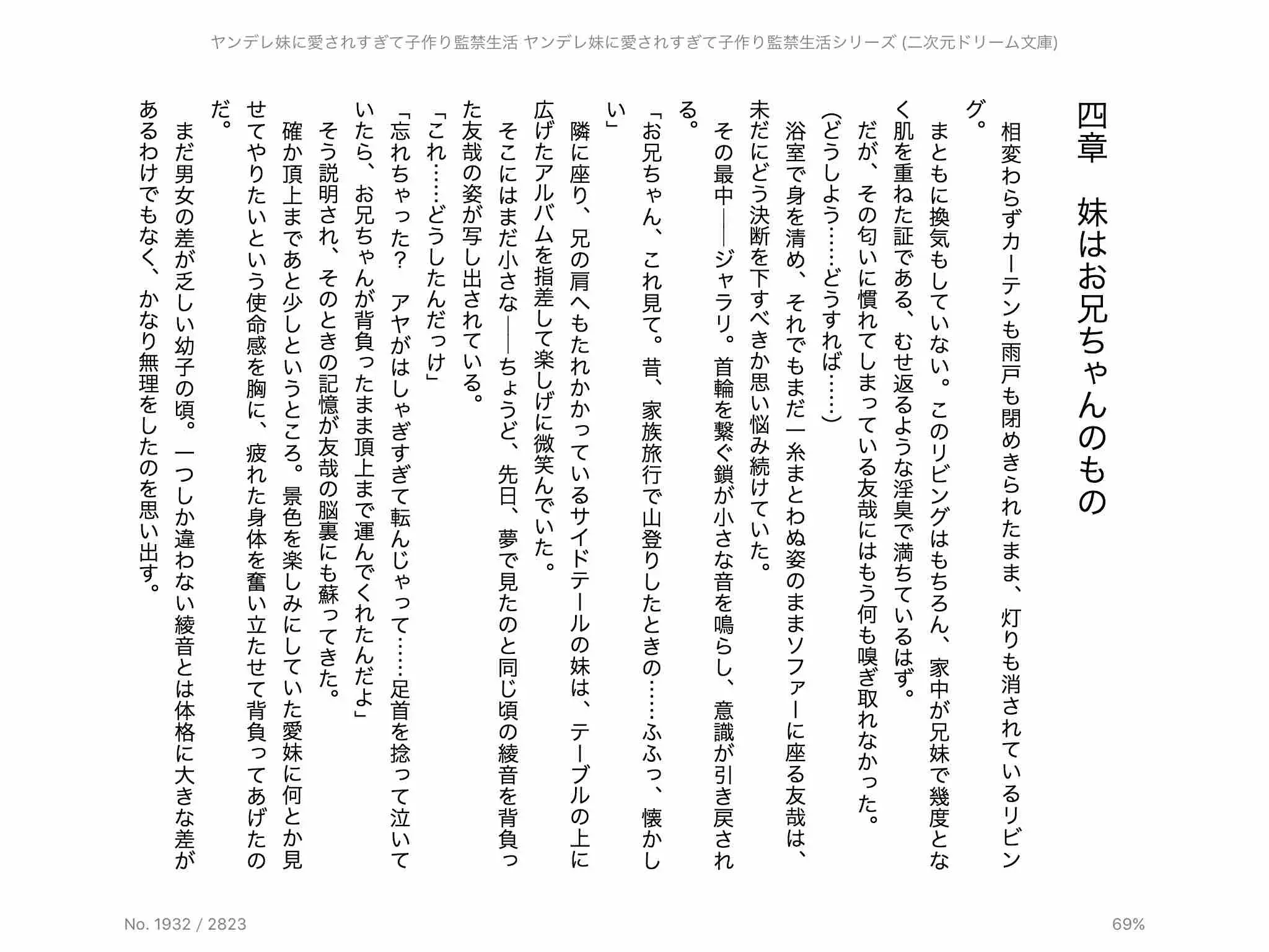 웹툰 이미지 126