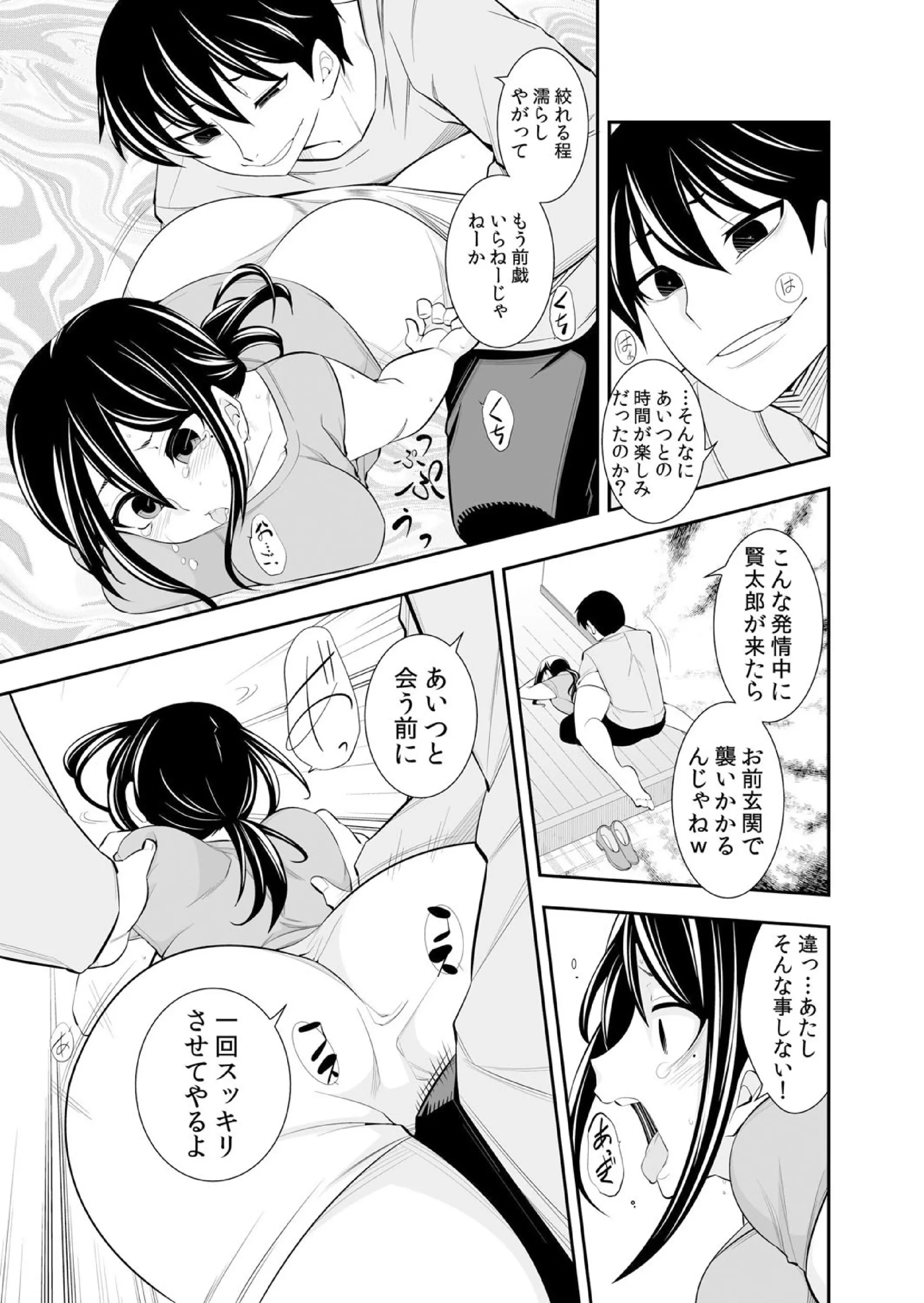 웹툰 이미지 103