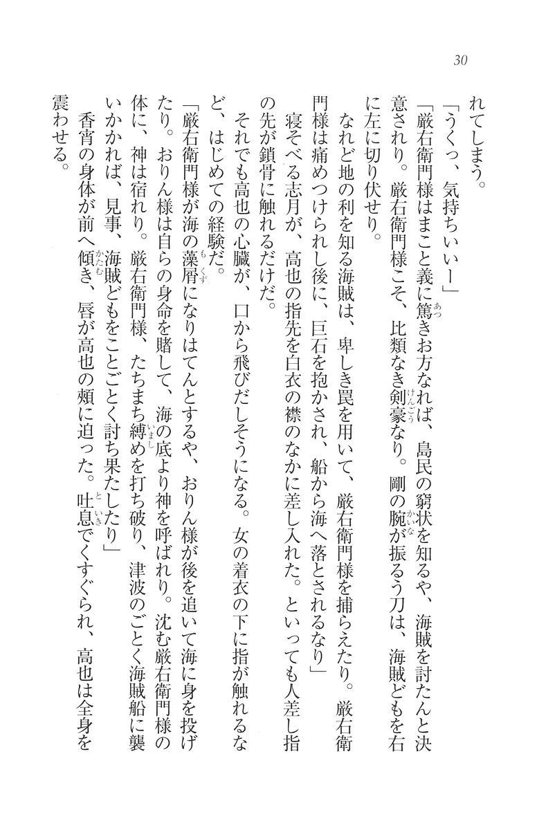 웹툰 이미지 30