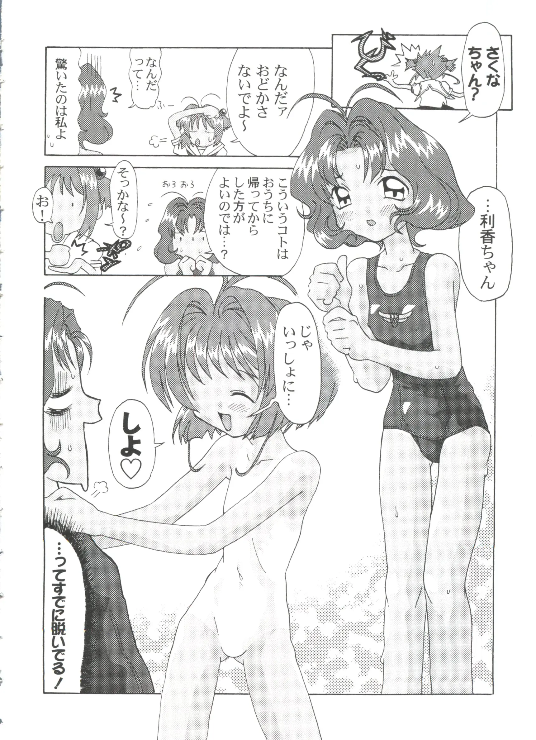 웹툰 이미지 96