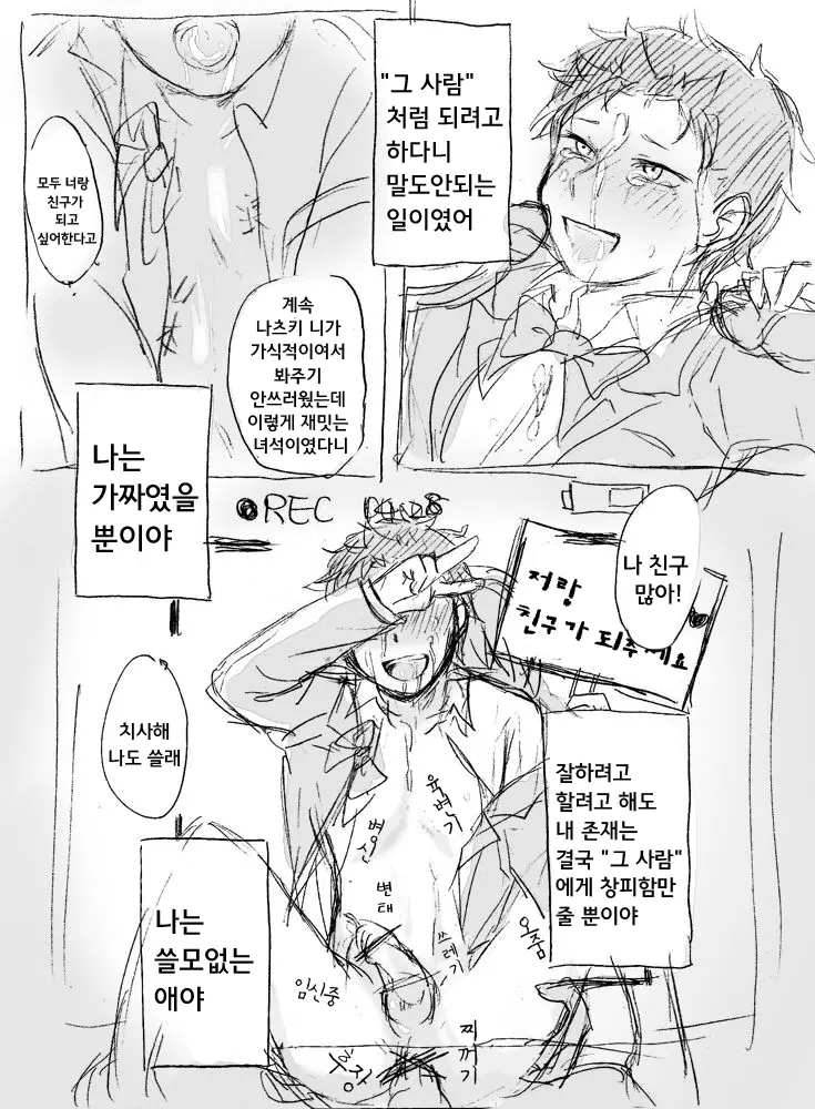 웹툰 이미지 11