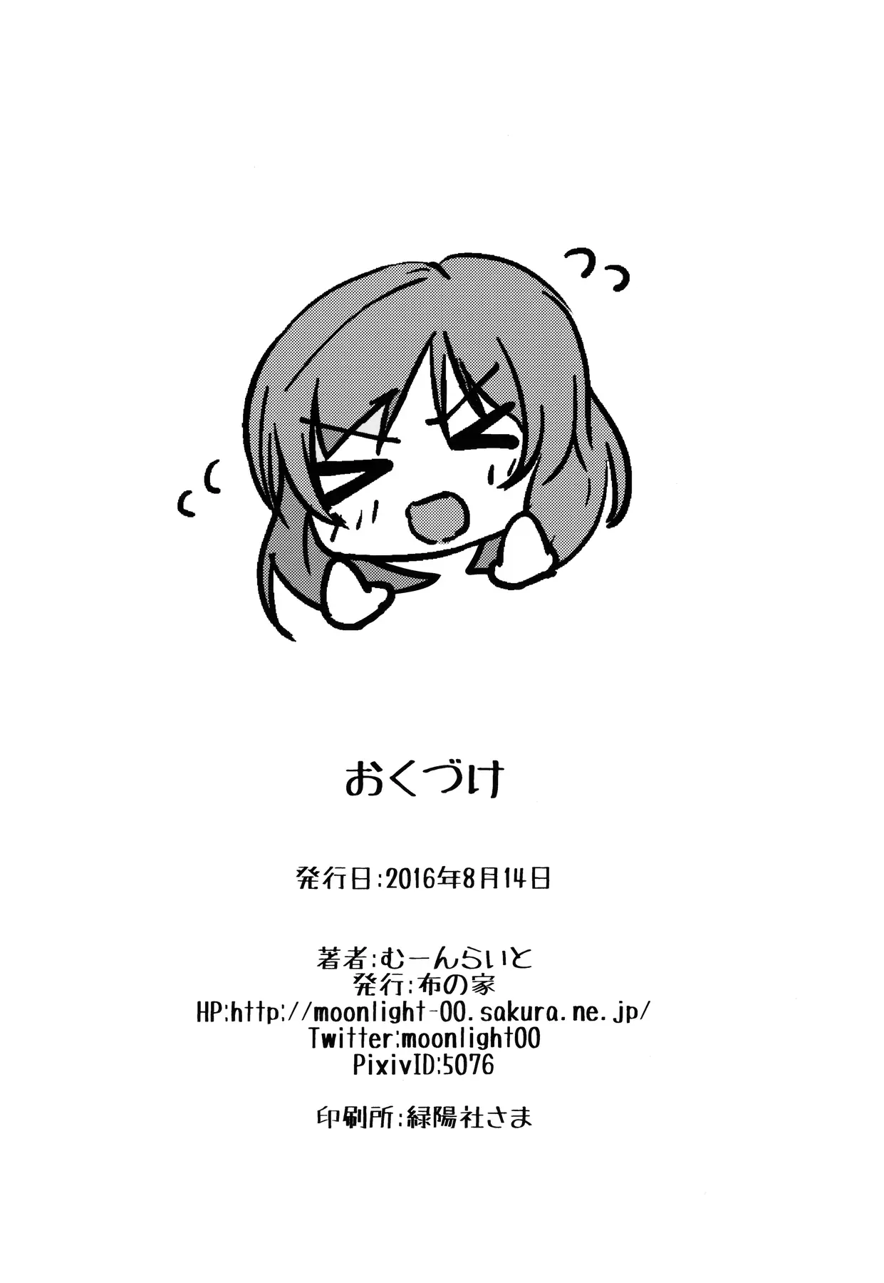 웹툰 이미지 20
