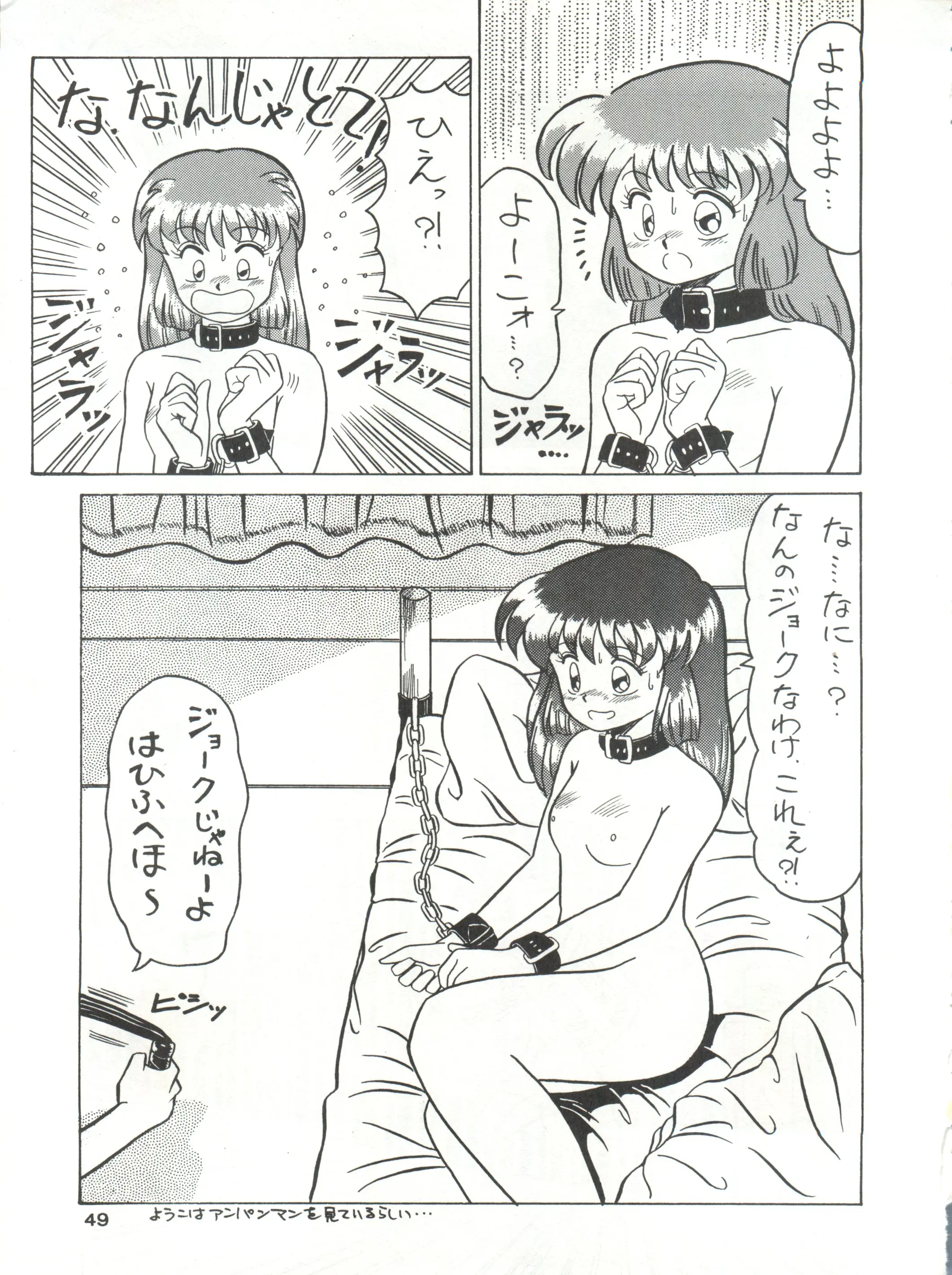 웹툰 이미지 49