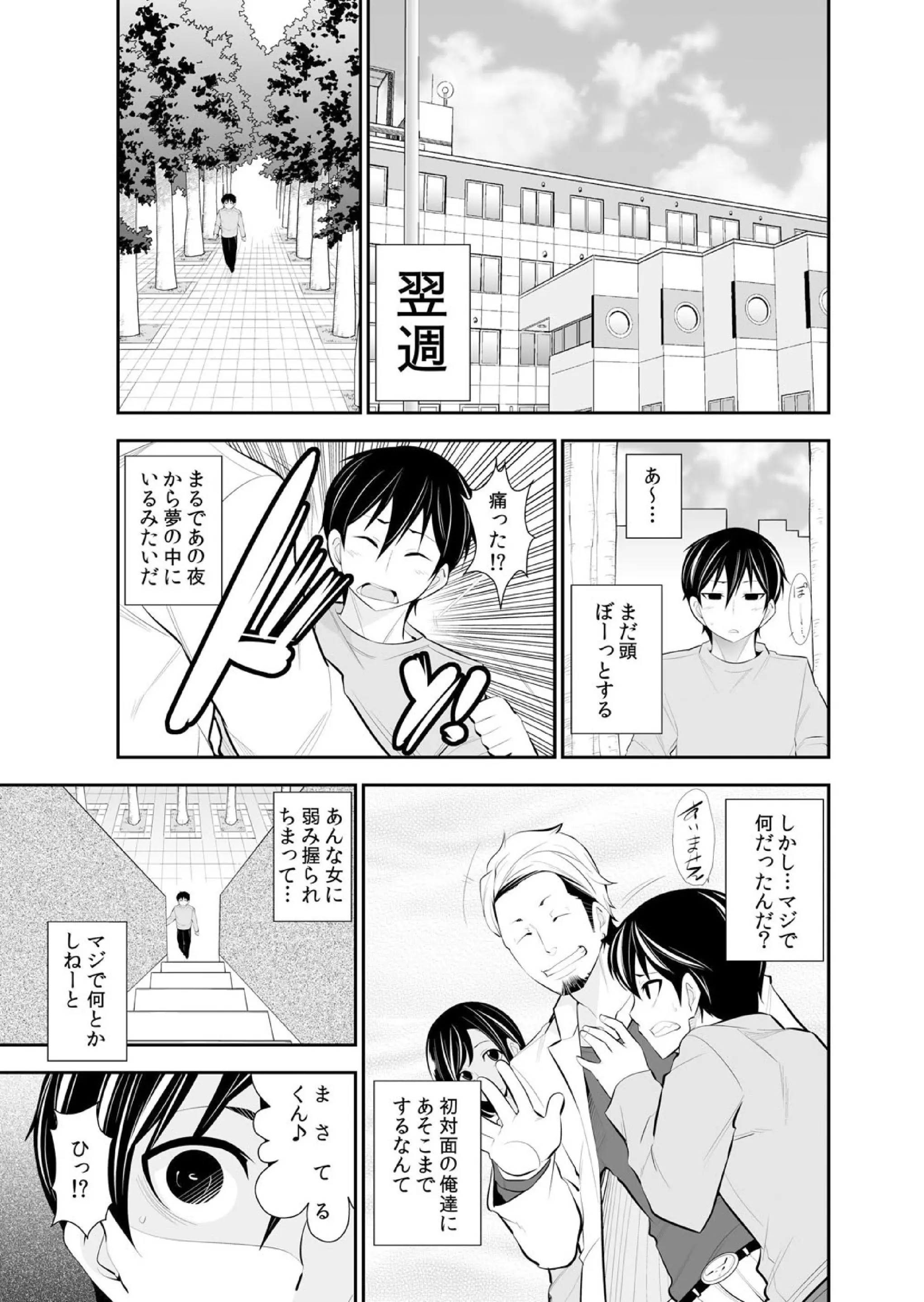 웹툰 이미지 187