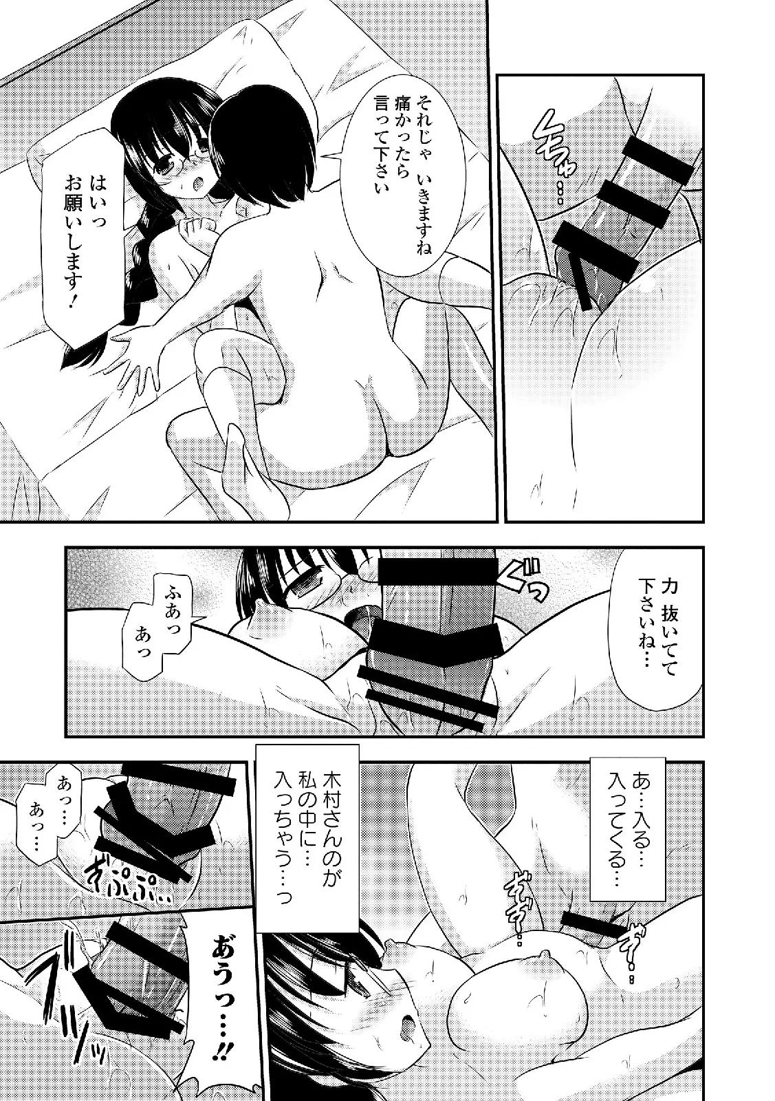 웹툰 이미지 168
