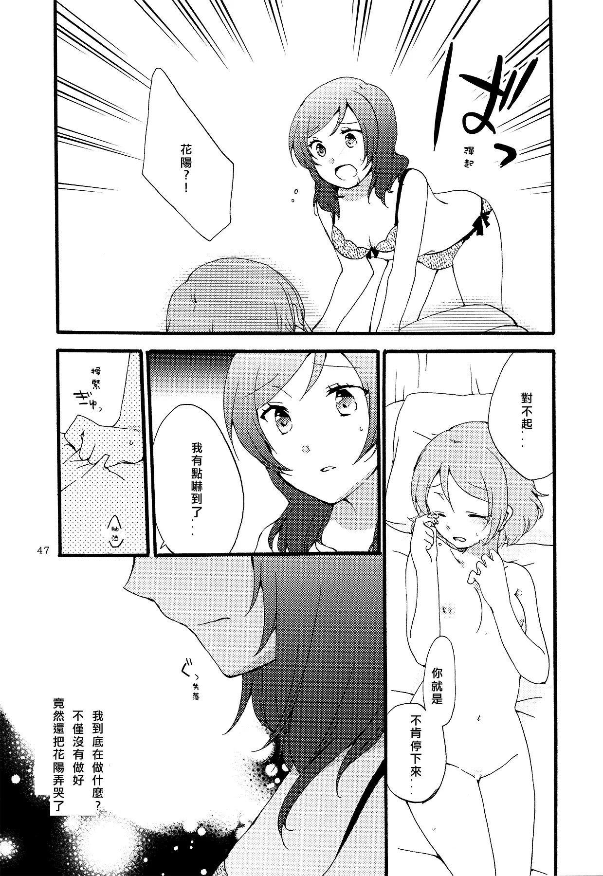 웹툰 이미지 46