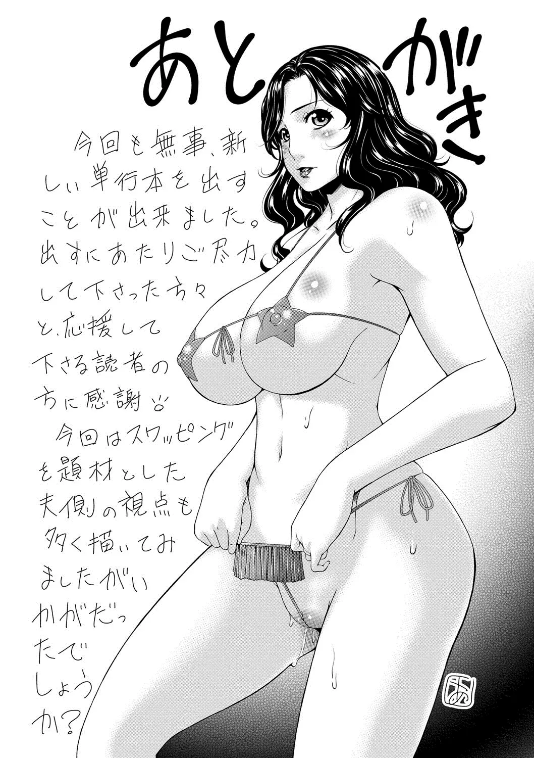 웹툰 이미지 211