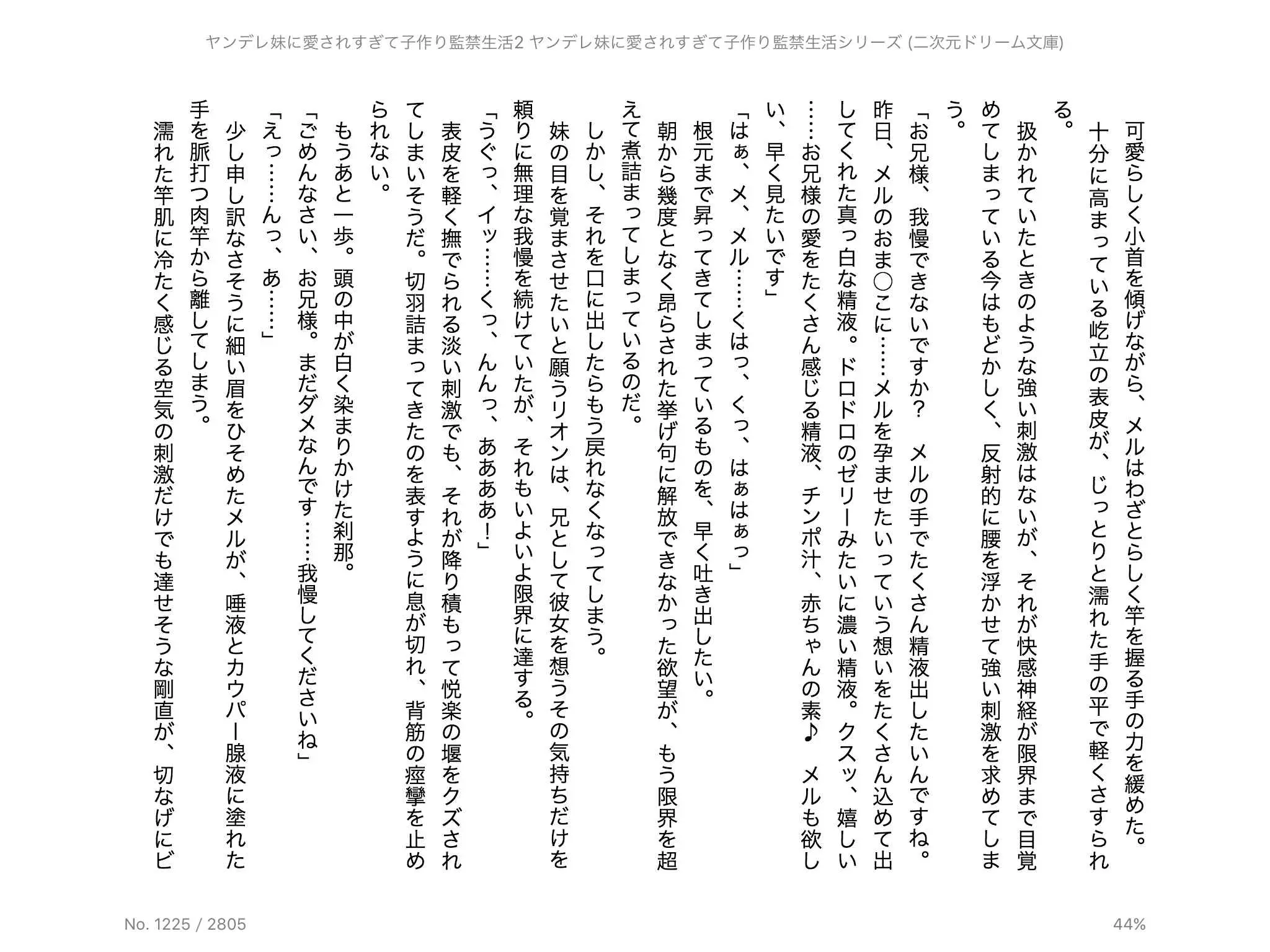 웹툰 이미지 80