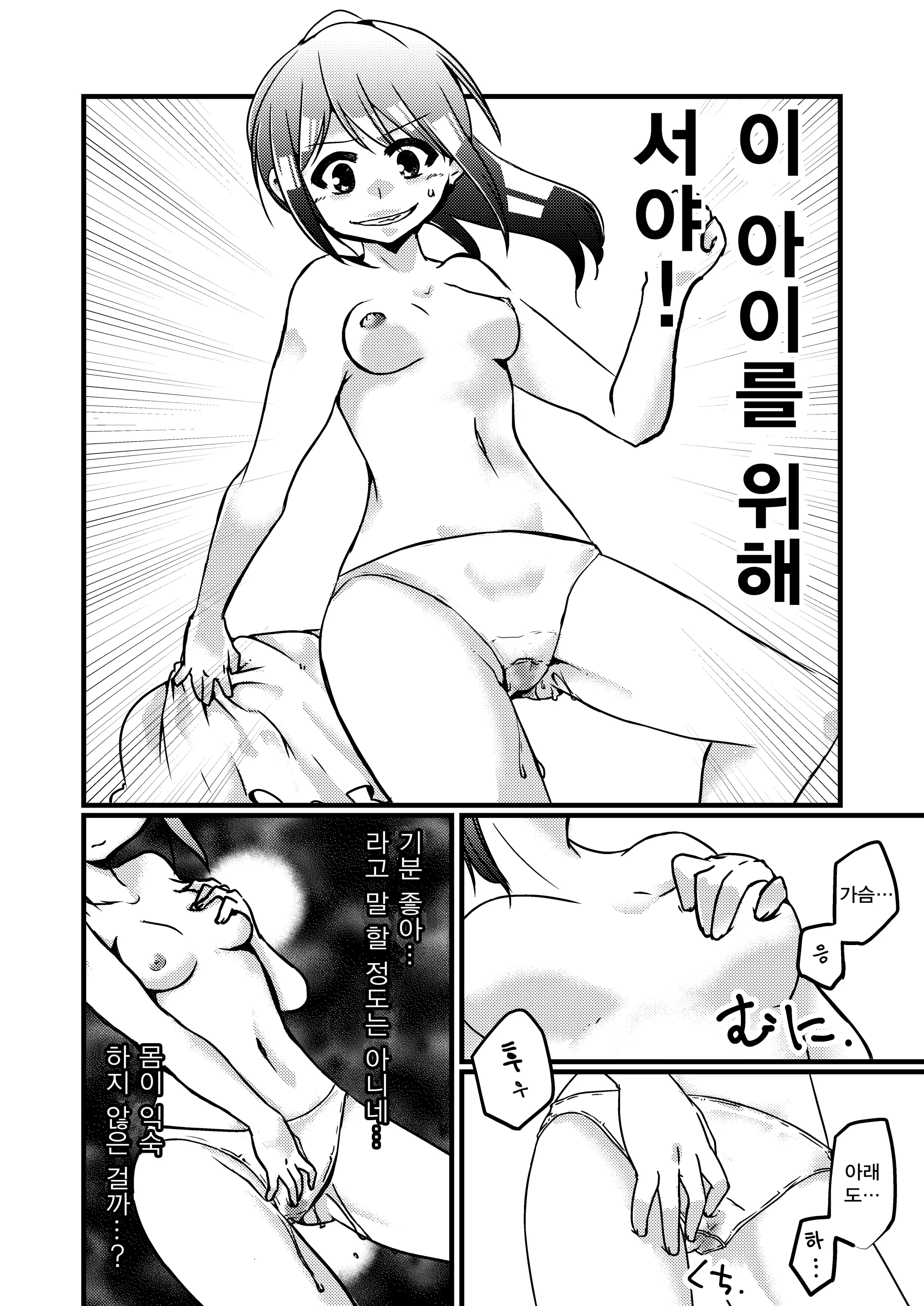 웹툰 이미지 9