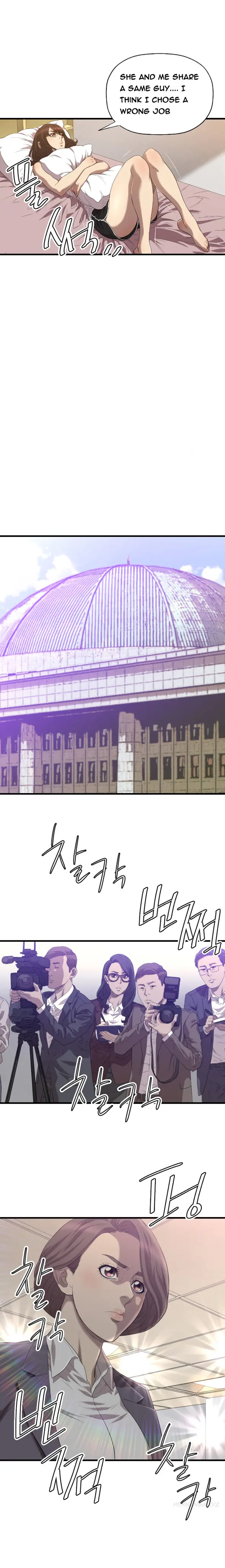 웹툰 이미지 310