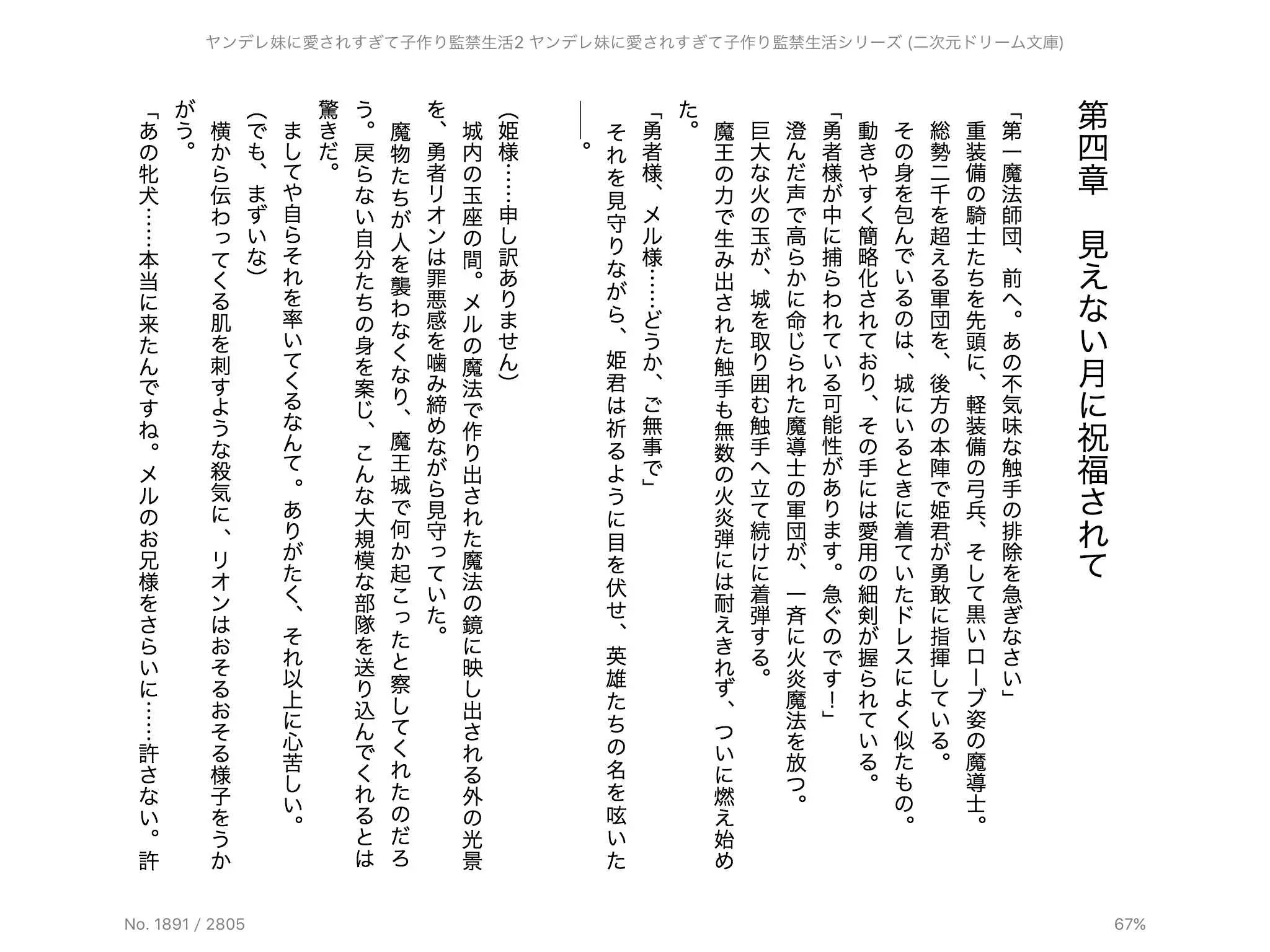 웹툰 이미지 122
