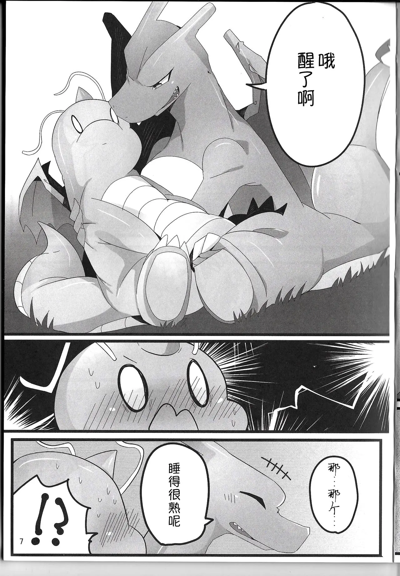 웹툰 이미지 5