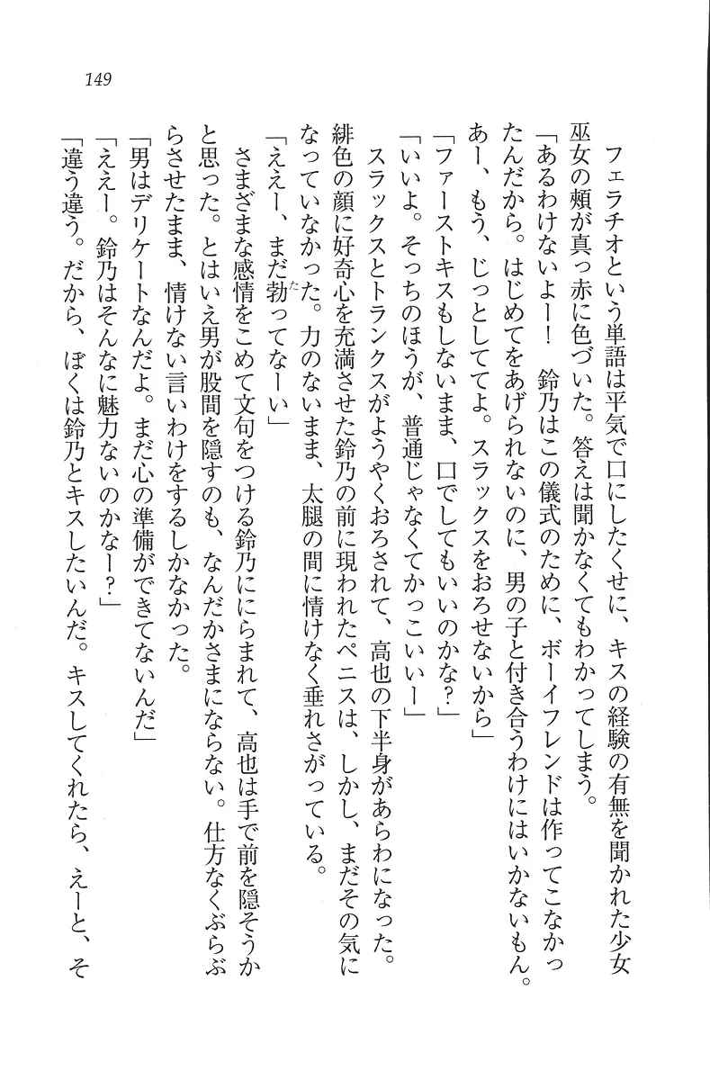웹툰 이미지 149