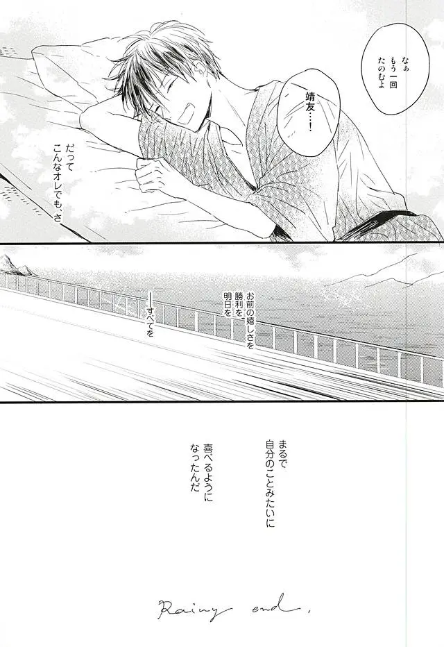 웹툰 이미지 15