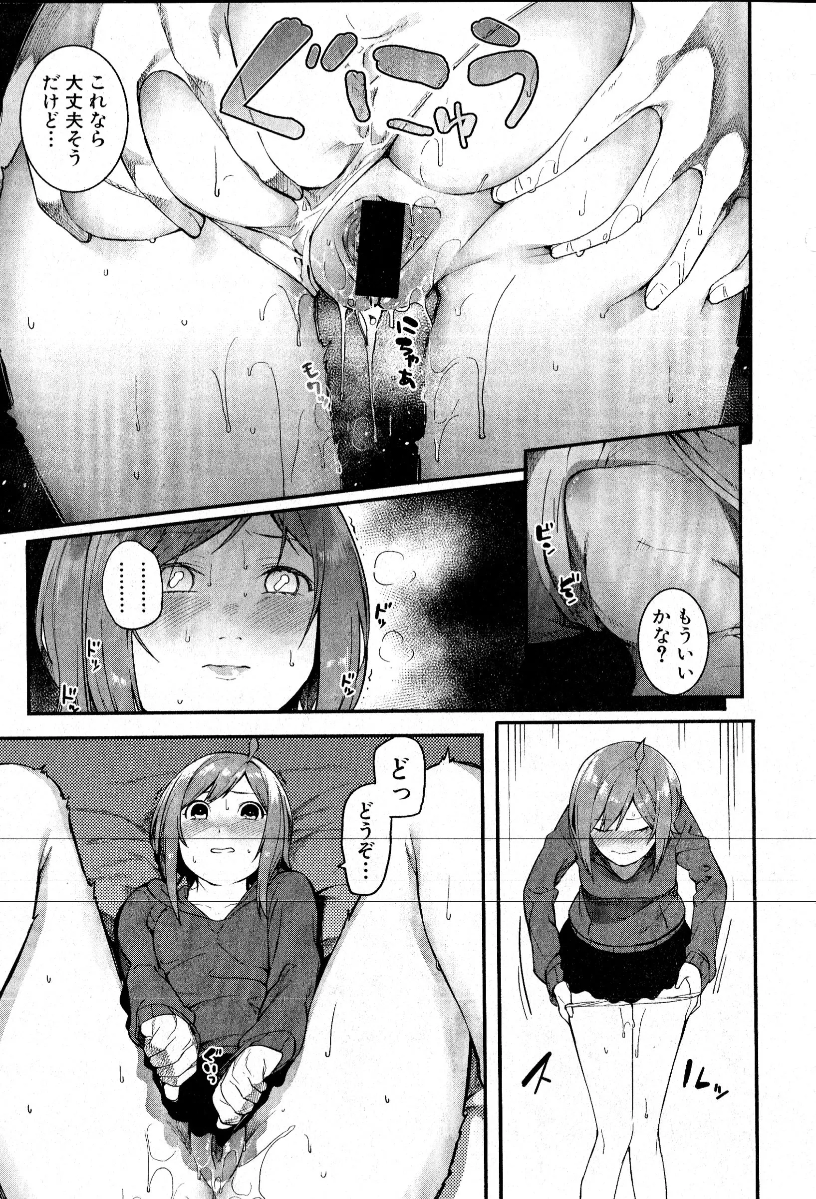 웹툰 이미지 135