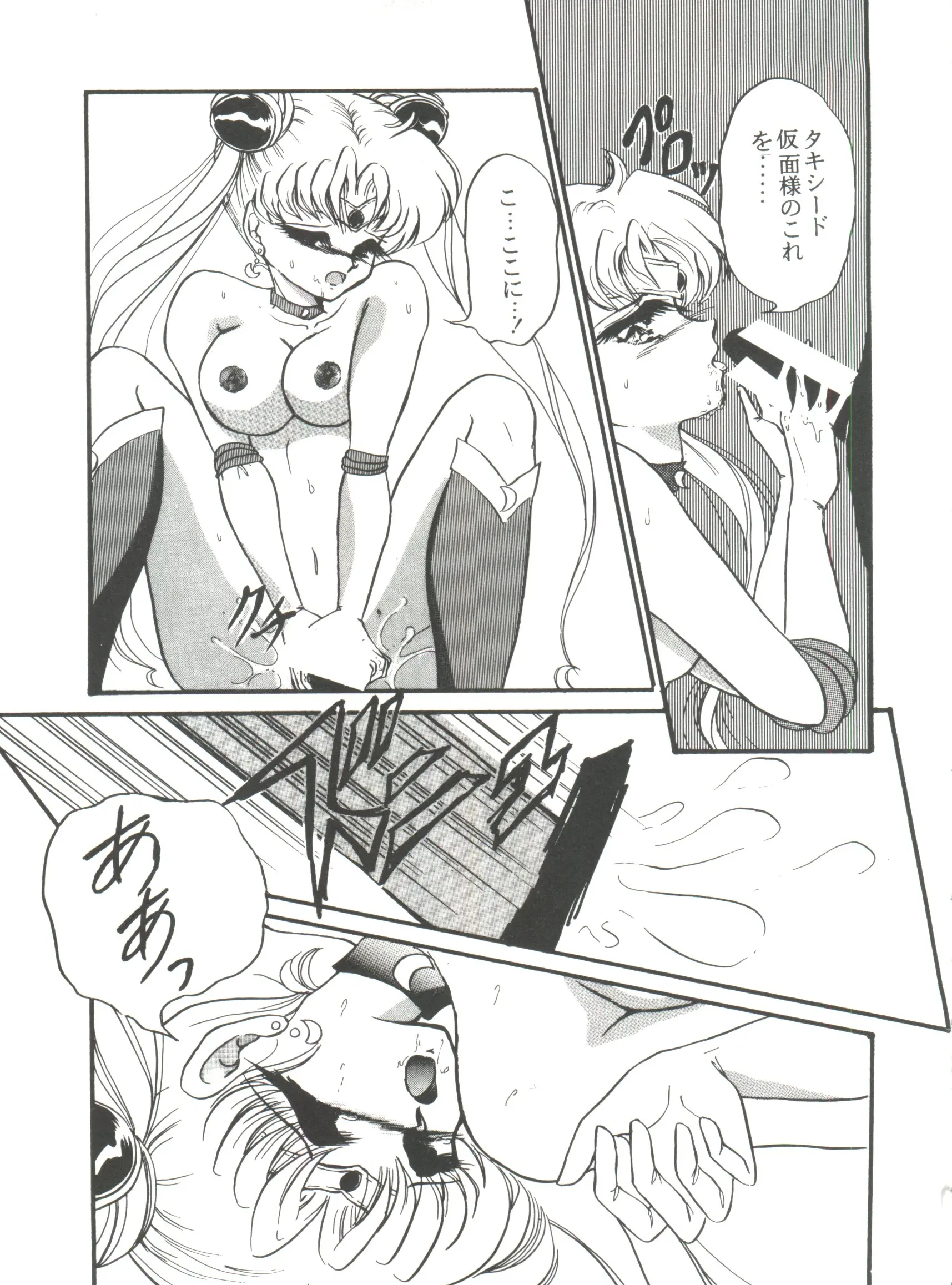 웹툰 이미지 145
