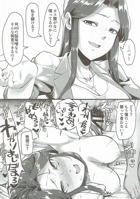 웹툰 이미지 28