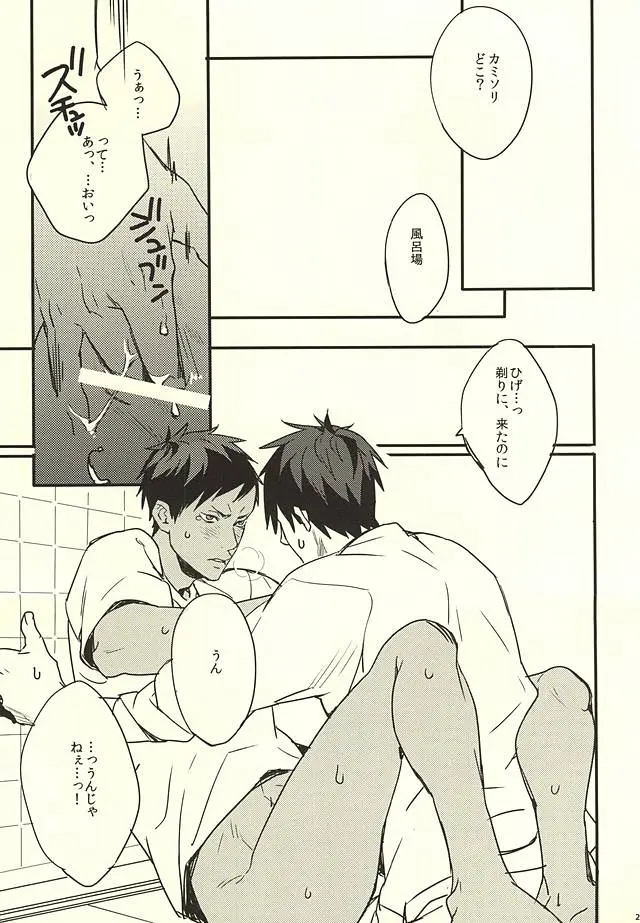 웹툰 이미지 22