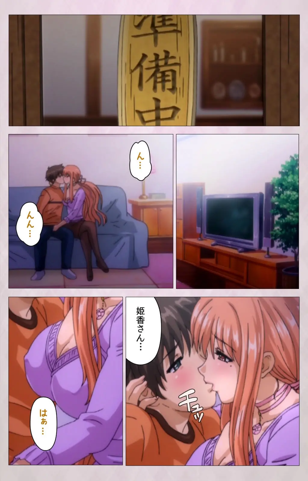 웹툰 이미지 62