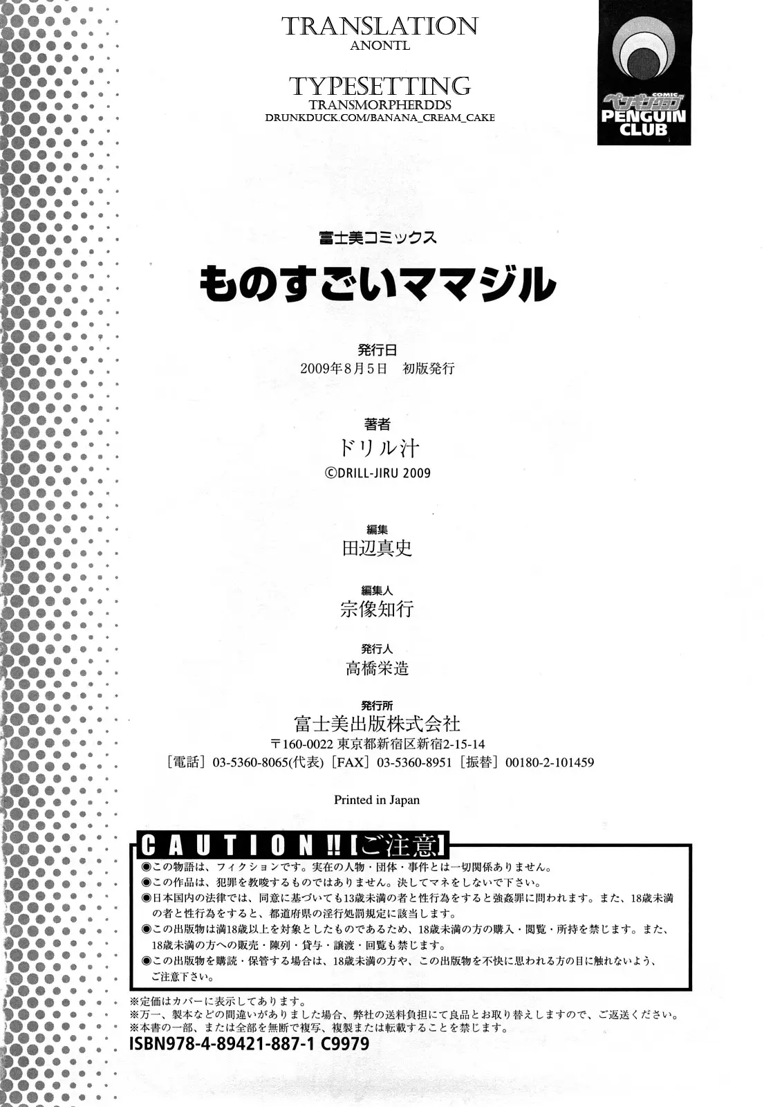 웹툰 이미지 195