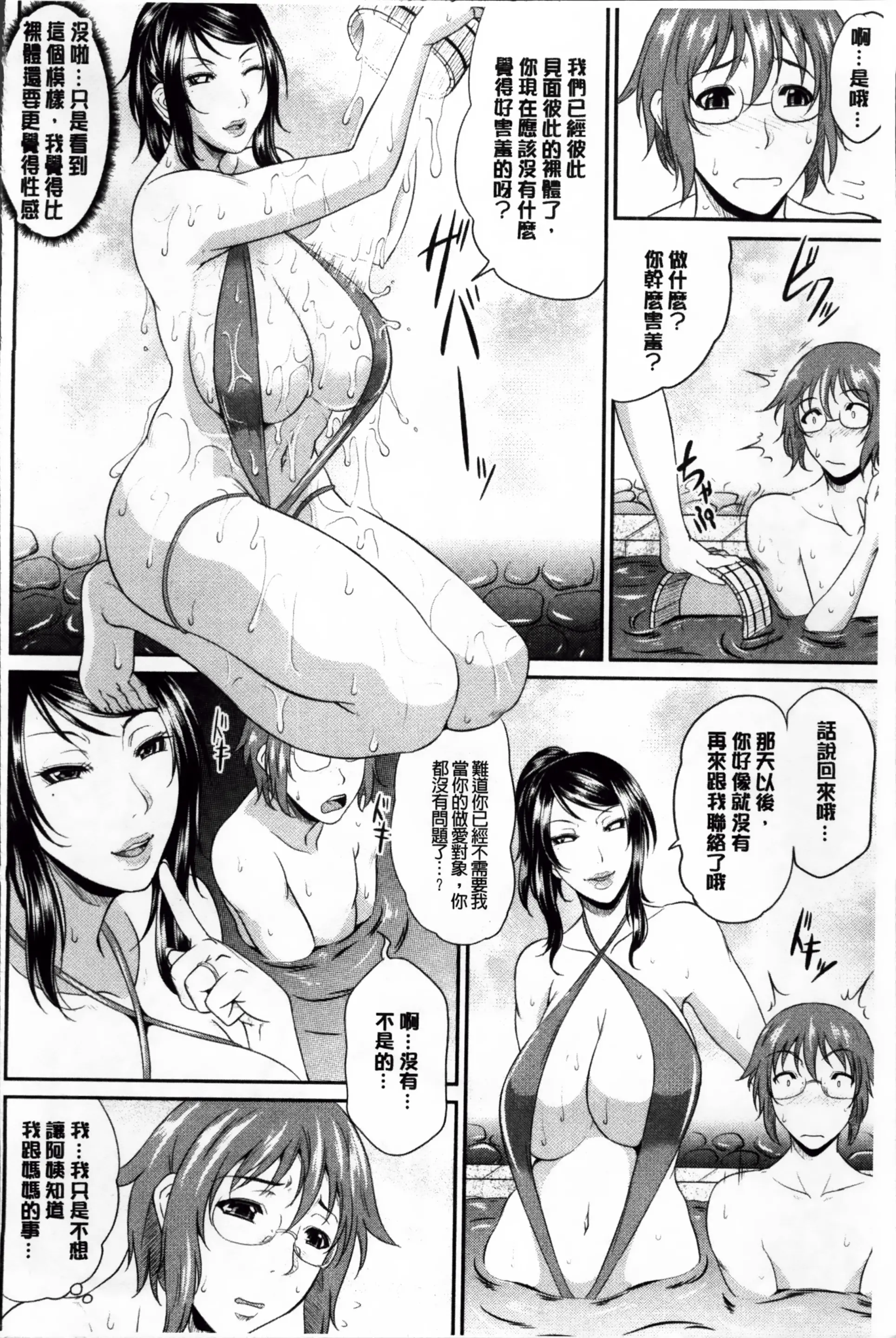 웹툰 이미지 98