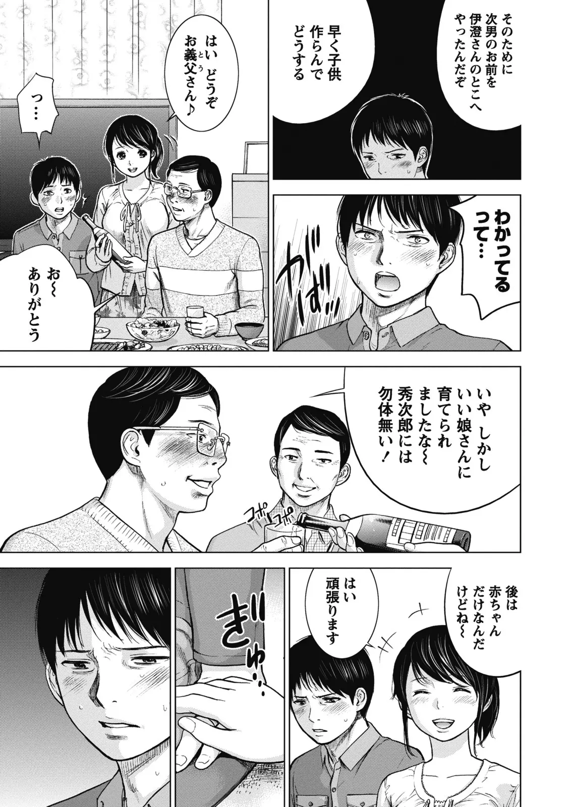 웹툰 이미지 34