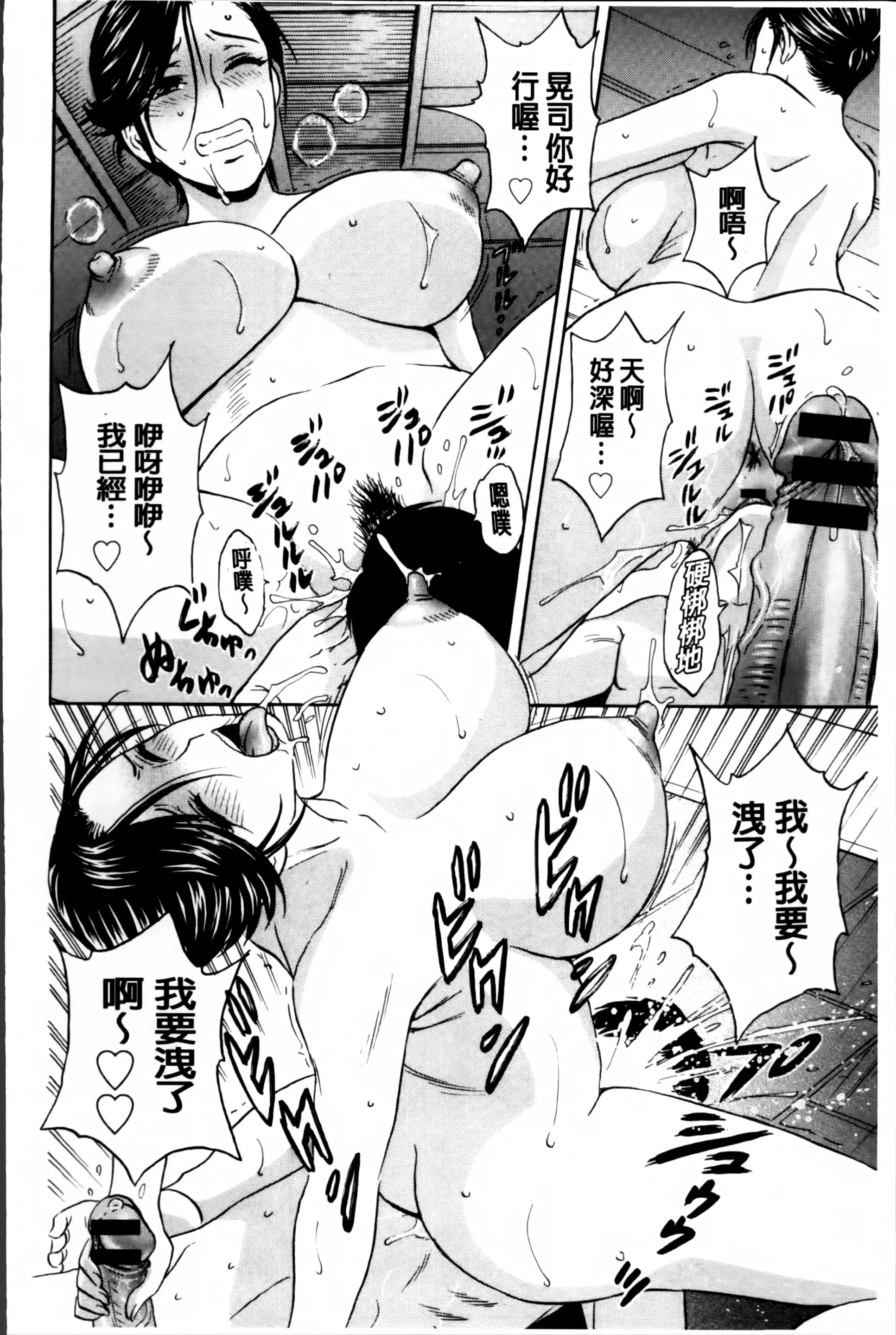 웹툰 이미지 38