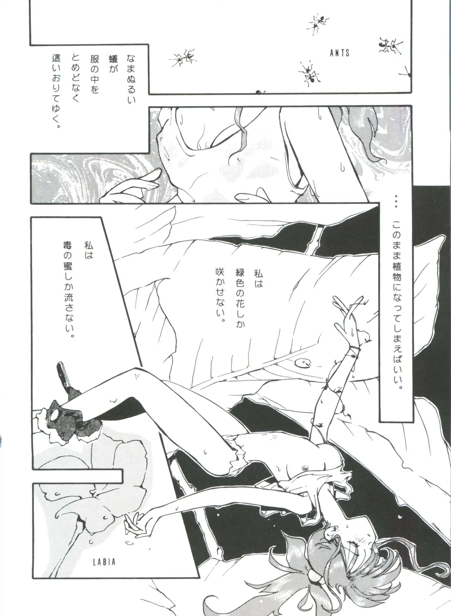 웹툰 이미지 91