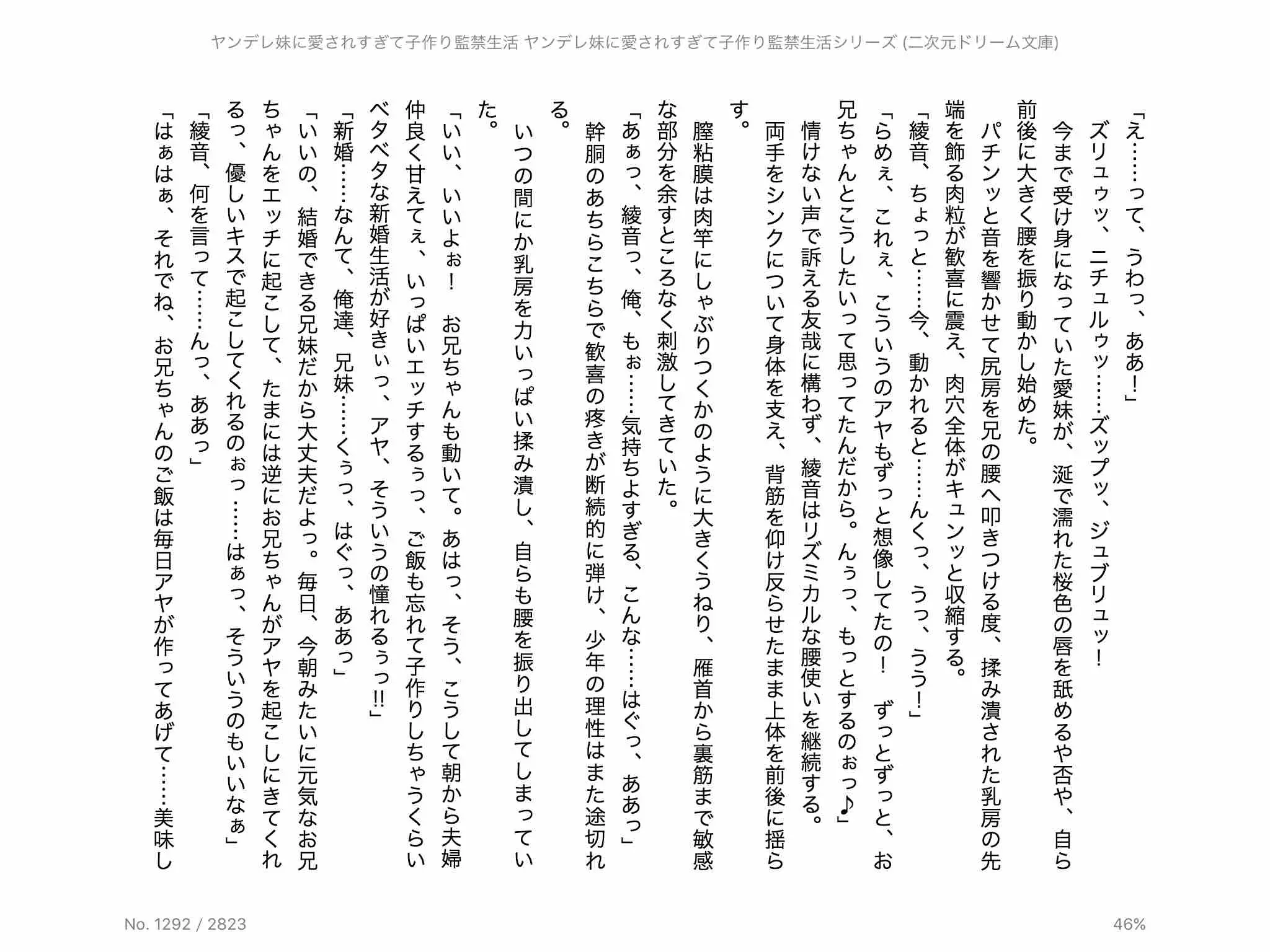 웹툰 이미지 85