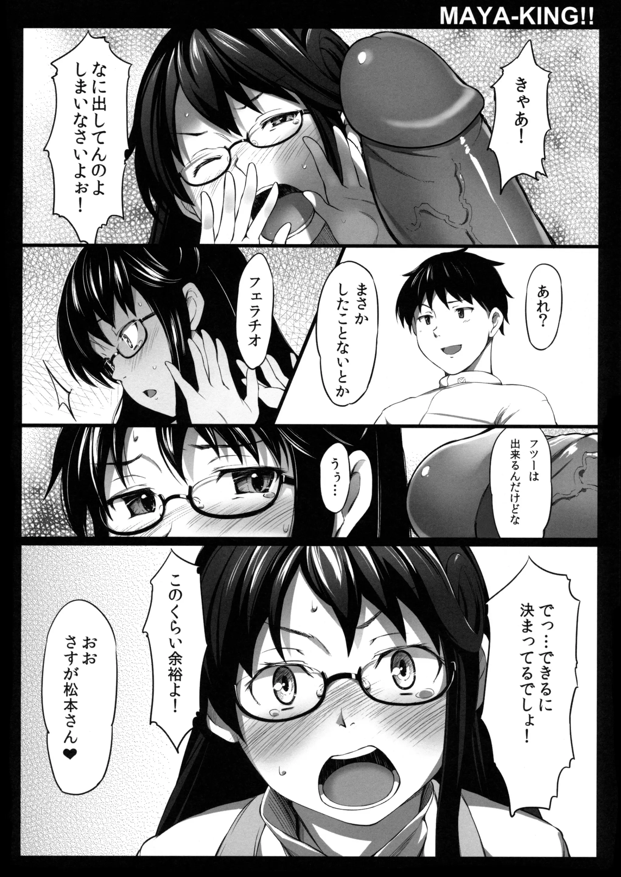 웹툰 이미지 10