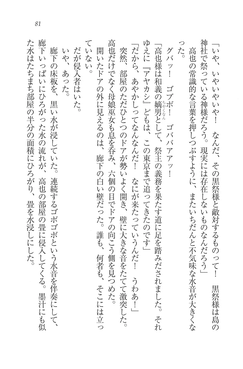 웹툰 이미지 81