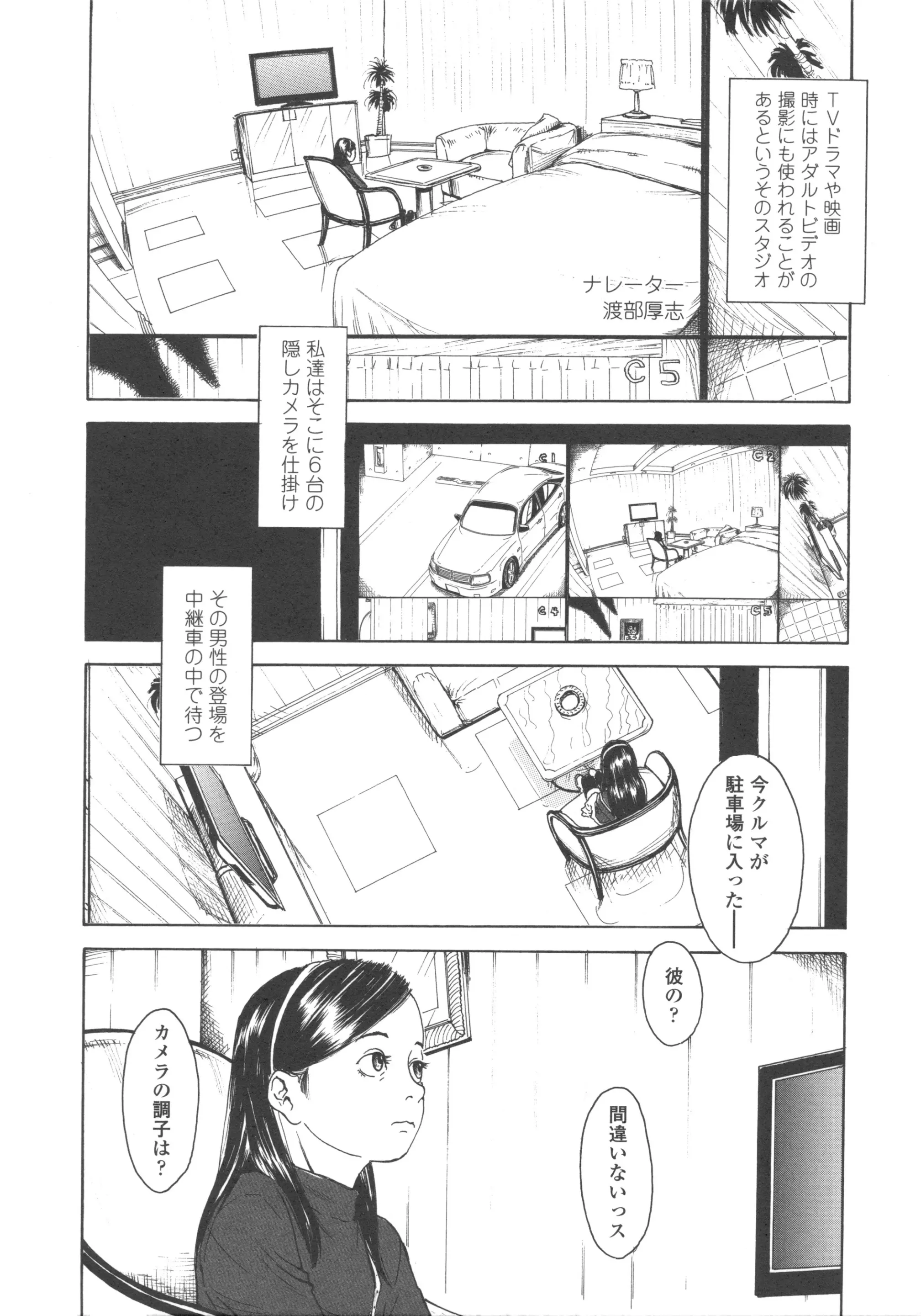 웹툰 이미지 77