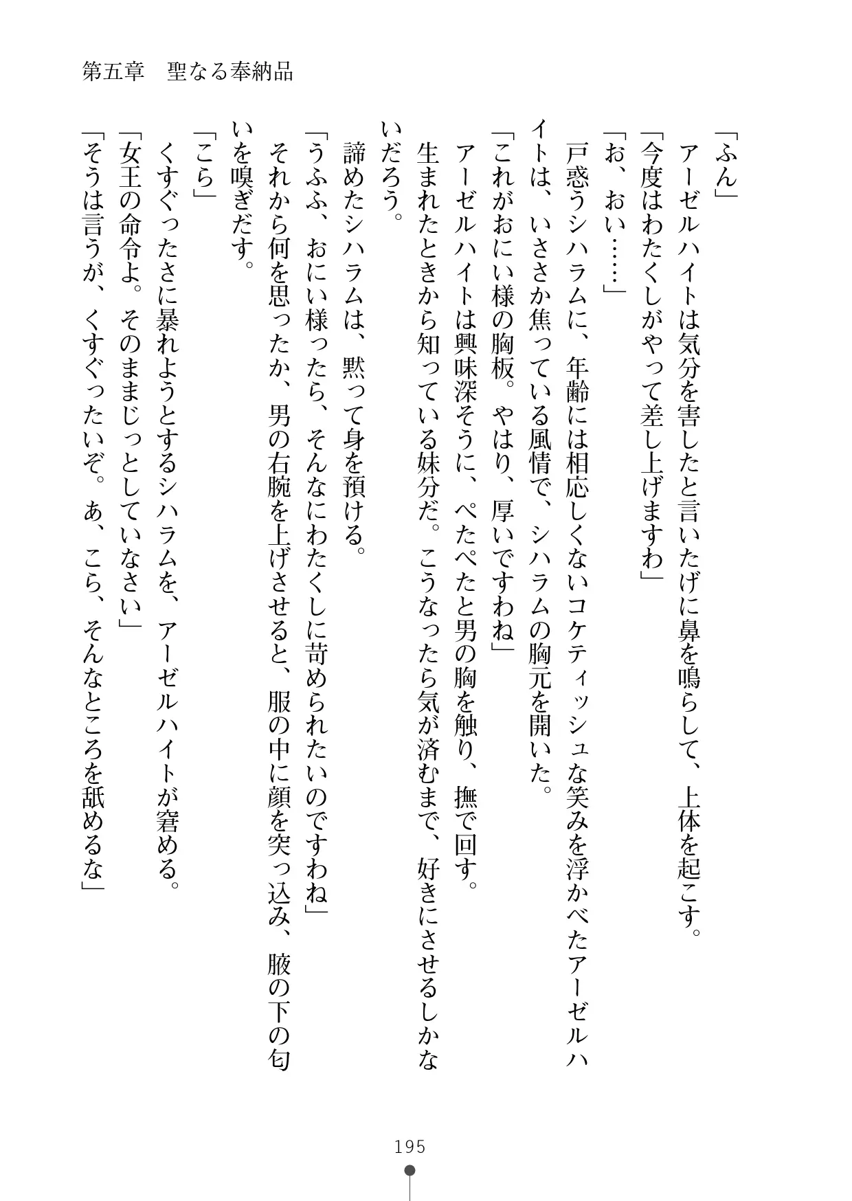 웹툰 이미지 215