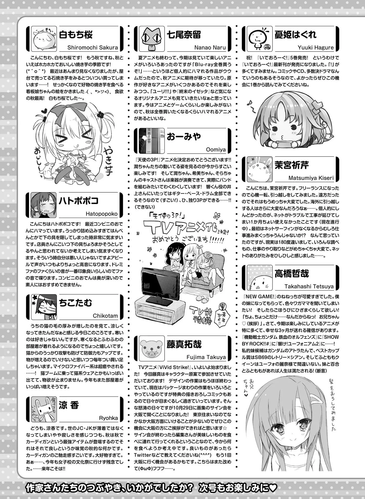 웹툰 이미지 184
