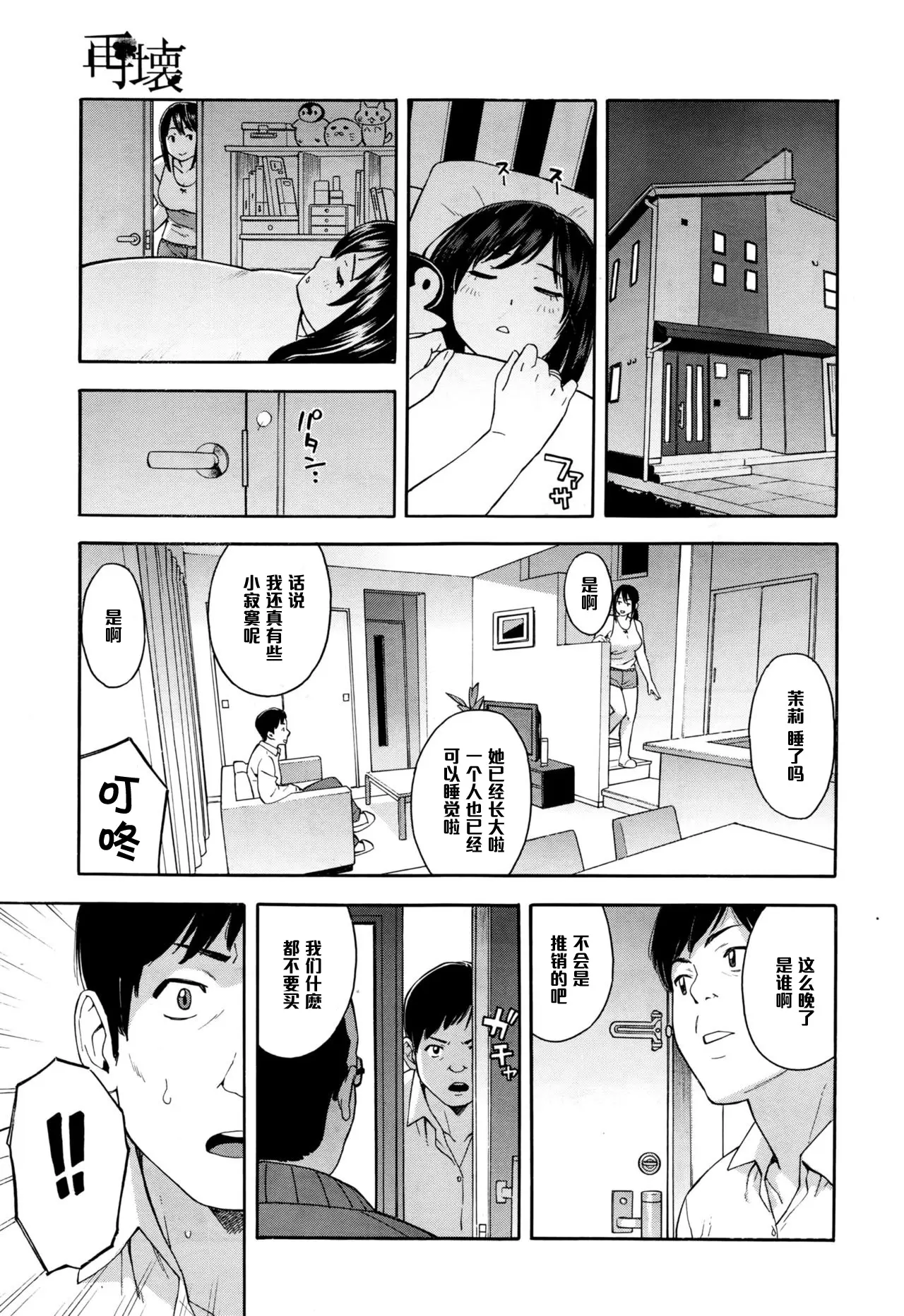 웹툰 이미지 32
