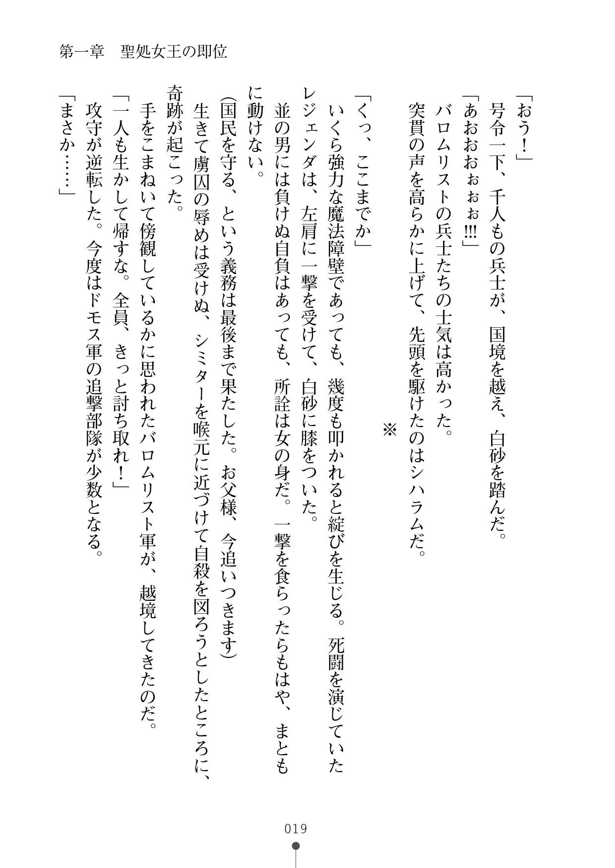 웹툰 이미지 39