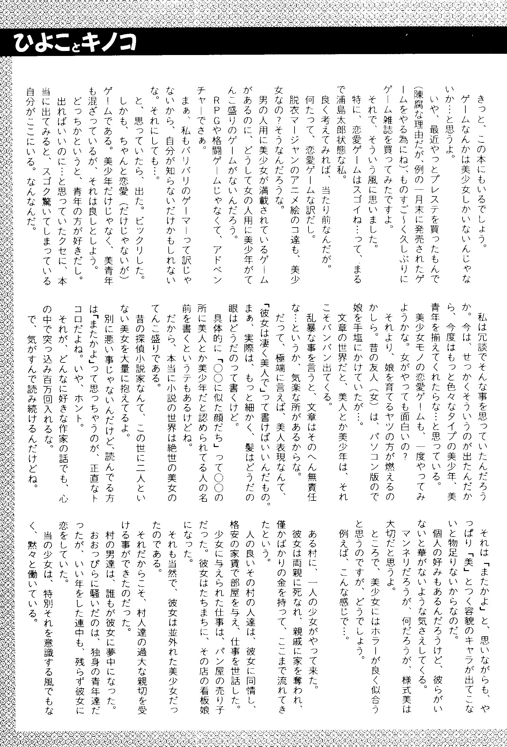웹툰 이미지 157