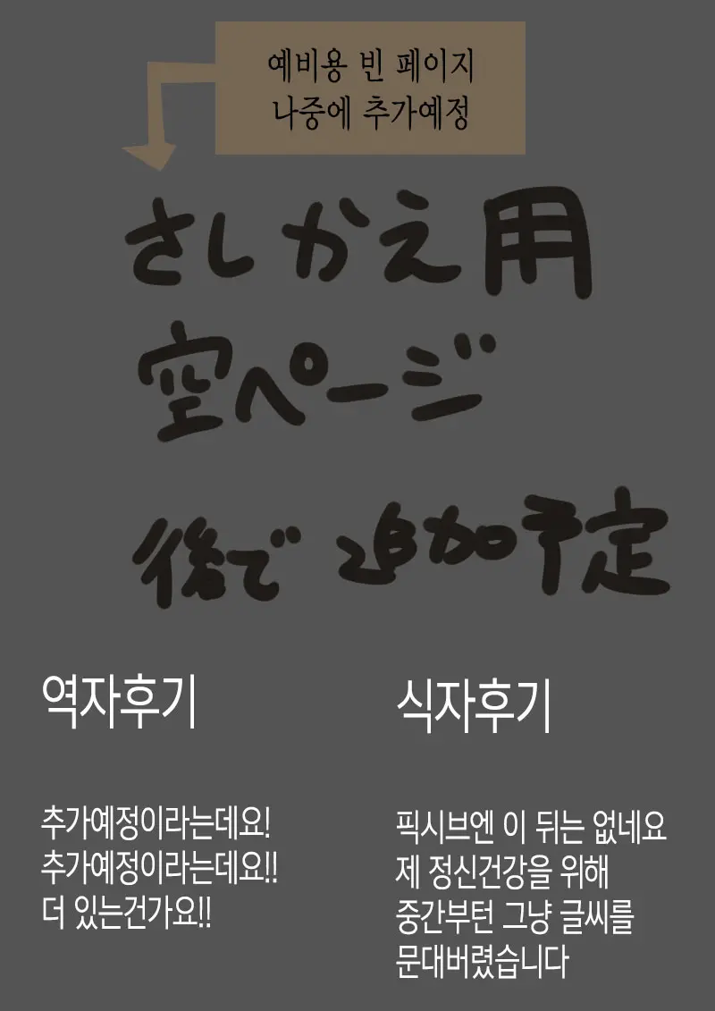 웹툰 이미지 15