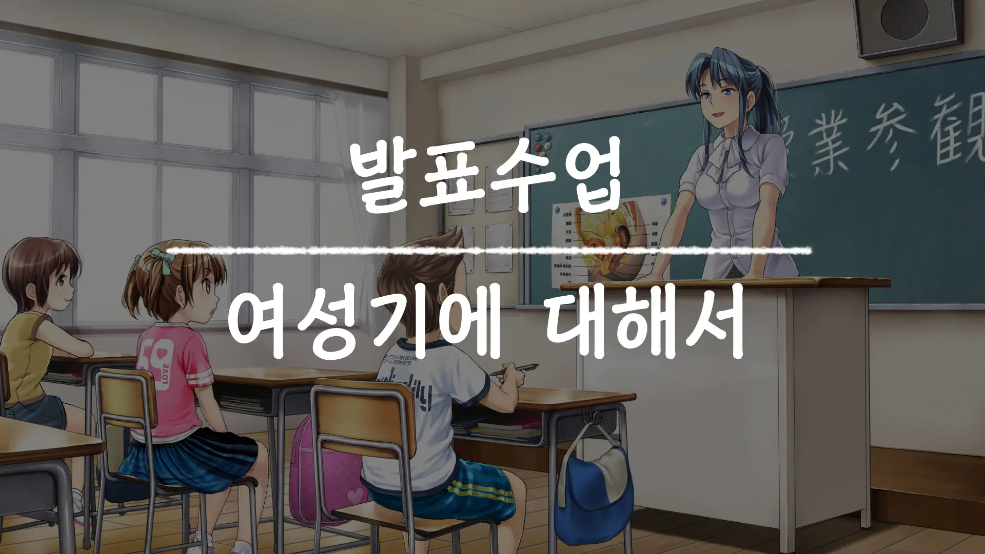 웹툰 이미지 54