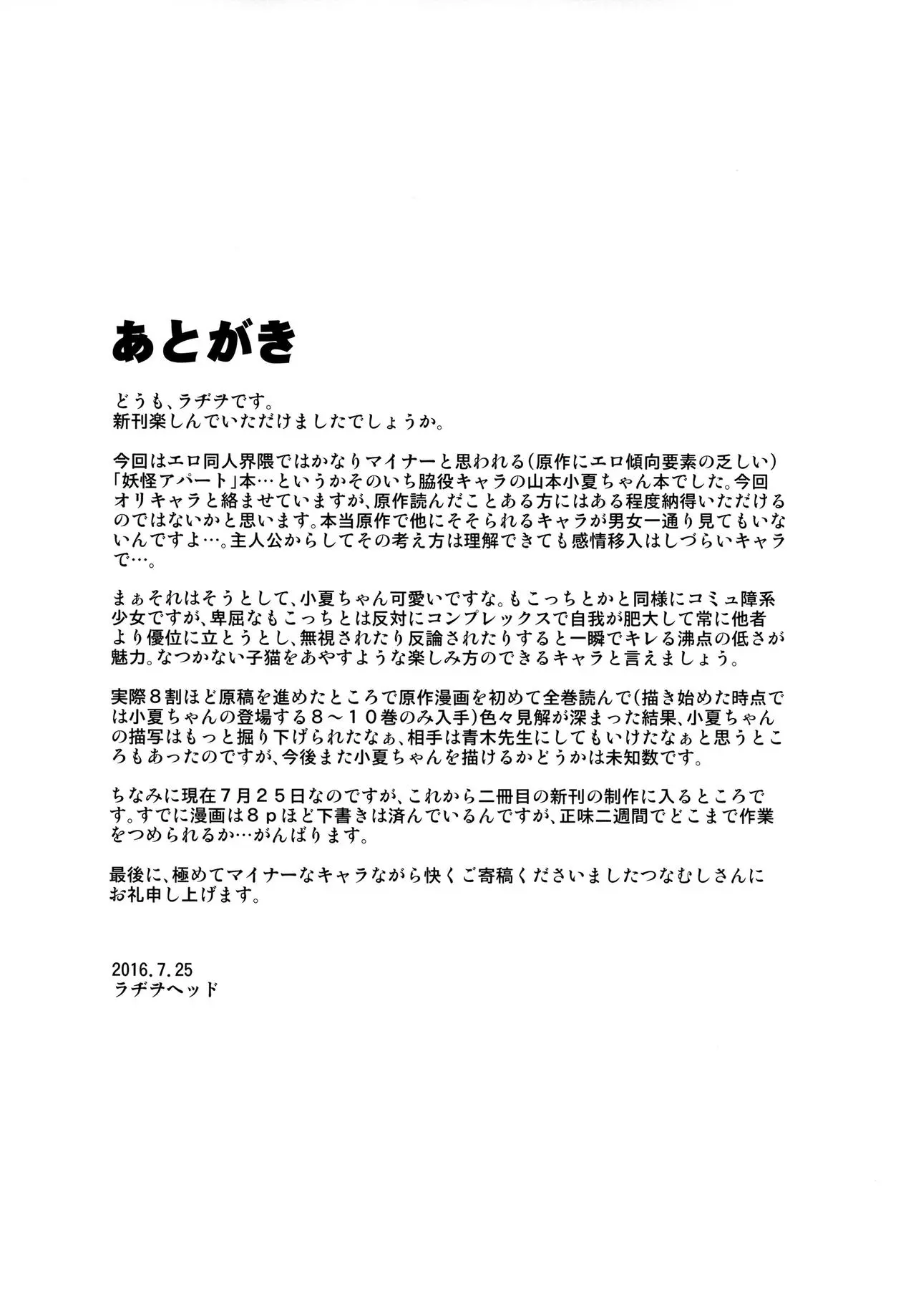 웹툰 이미지 25