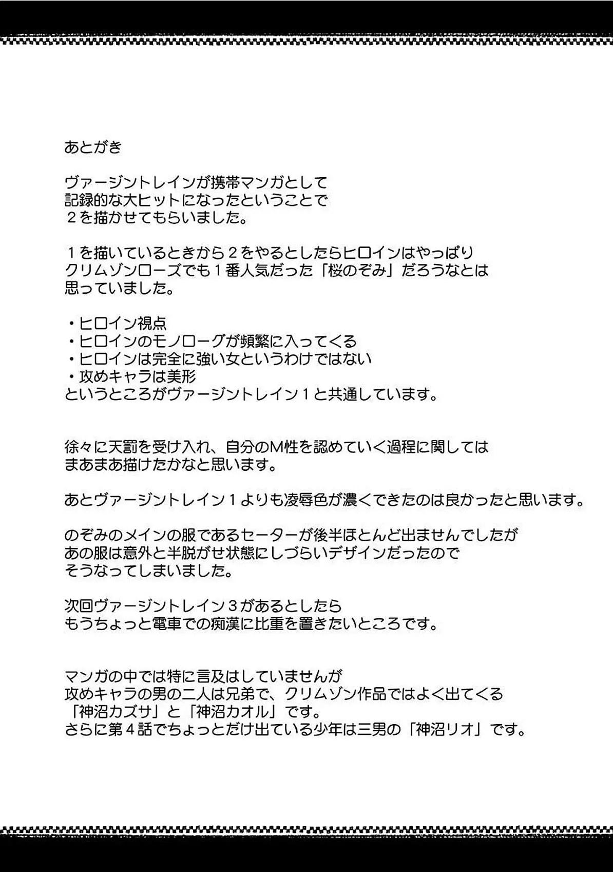 웹툰 이미지 235