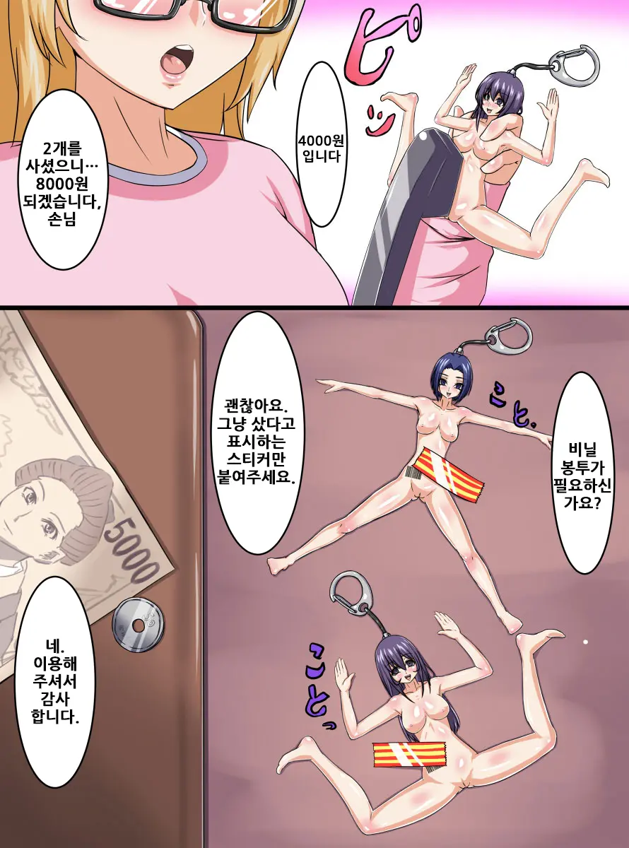 웹툰 이미지 8