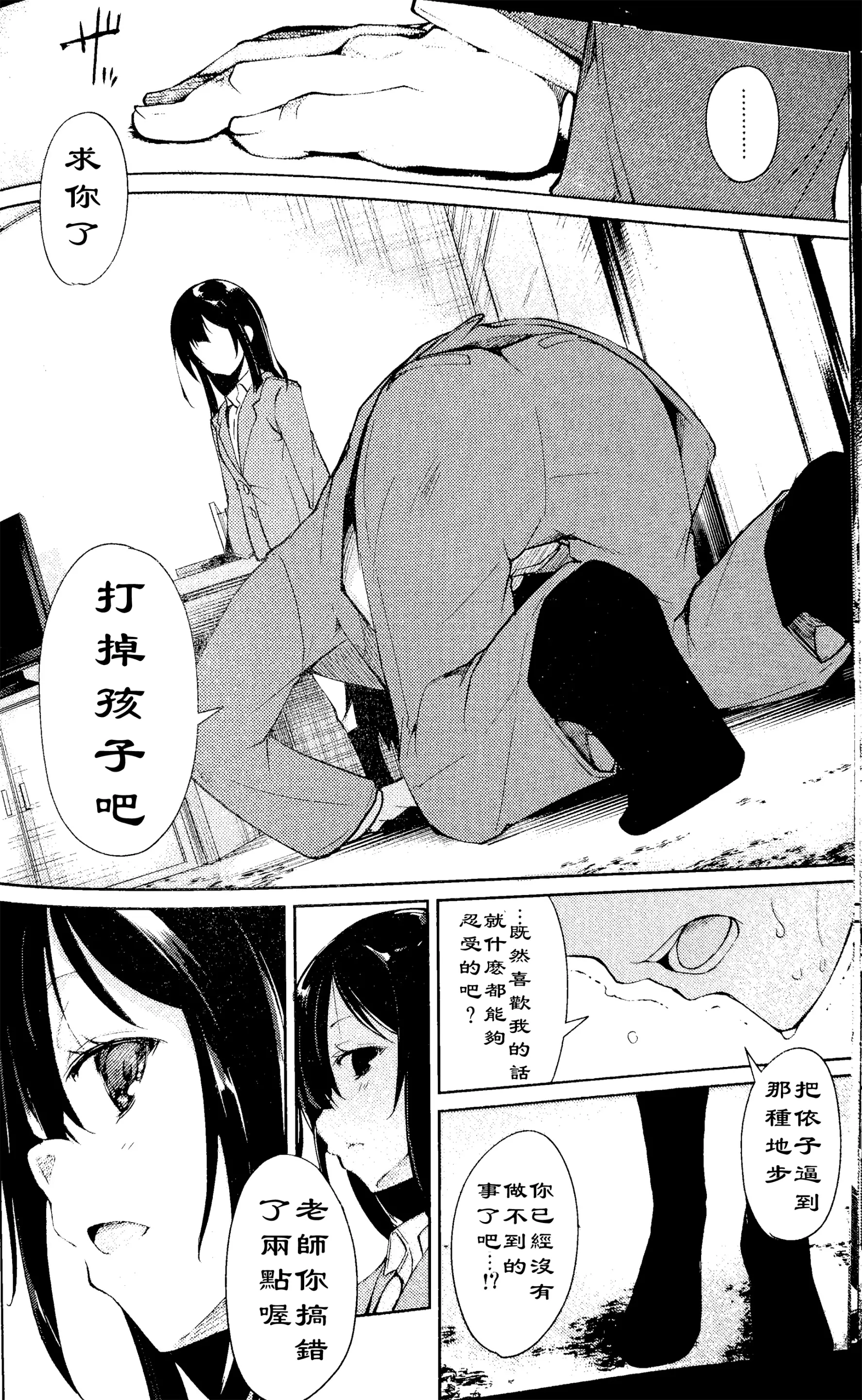 웹툰 이미지 22