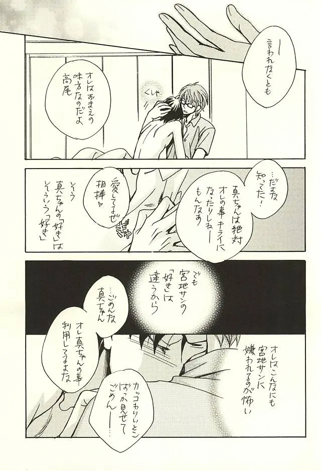 웹툰 이미지 21